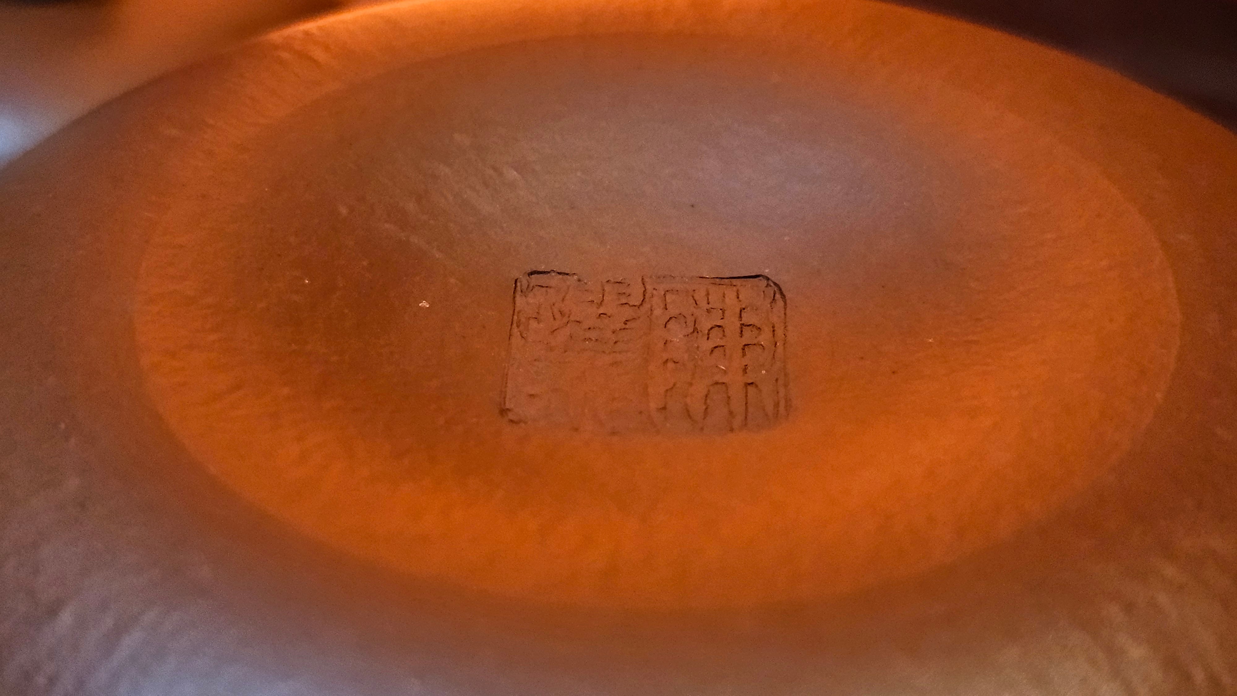 Rong Tian 容天, 139.6ml, Xiao Mei Yao Zhu Ni 小煤窑朱泥,  by Craftsman Chen Yue Fei 陈跃飞, Engraving by Craftsman Yi De Shu 一德书 ~!Congratulations to!Mr B.H.S.! 1240hrs 16th Sept 2025, Jakarta, Indonesia🇮🇩!