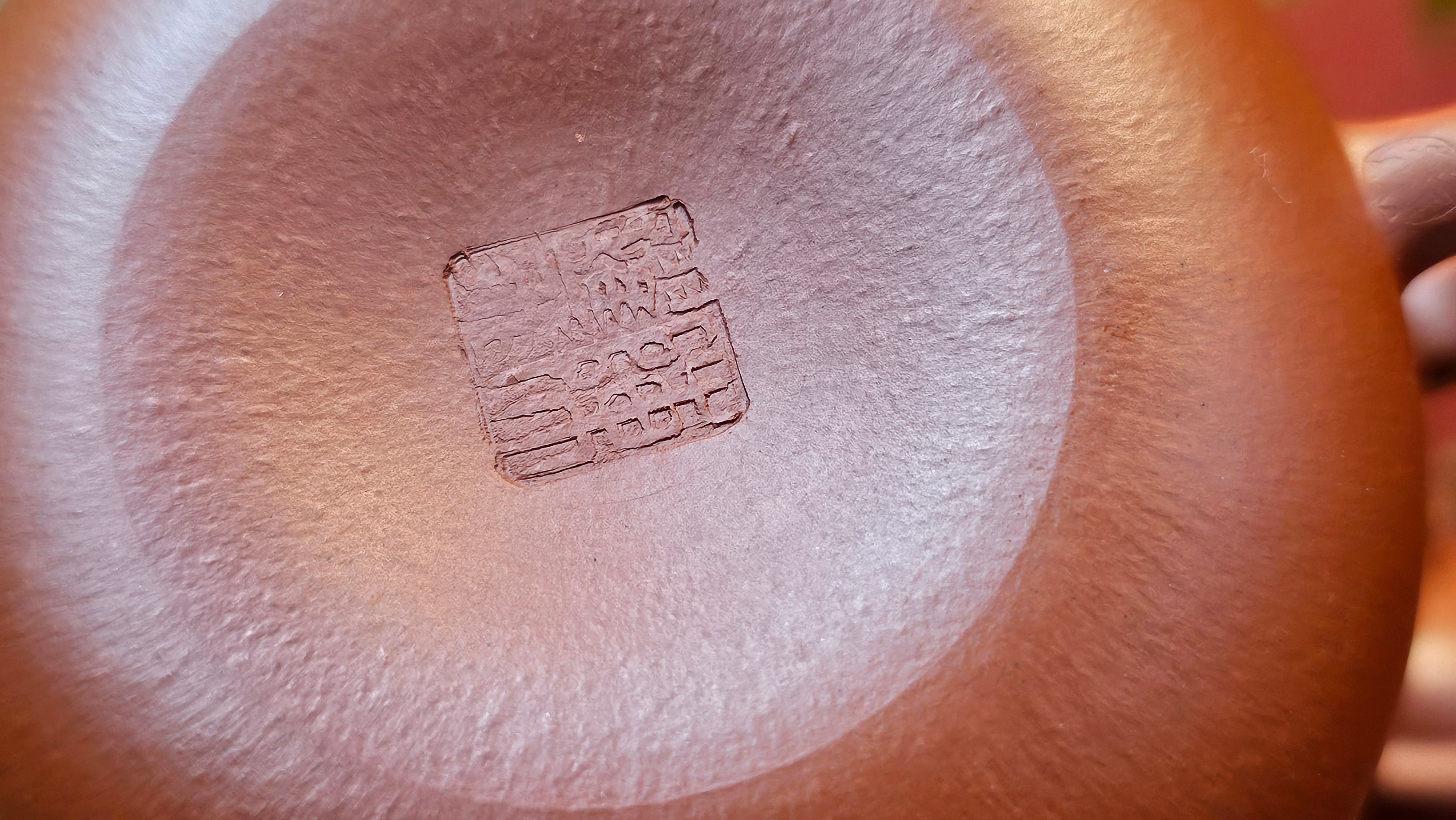 Rong Tian 容天, 139.6ml, Xiao Mei Yao Zhu Ni 小煤窑朱泥,  by Craftsman Chen Yue Fei 陈跃飞, Engraving by Craftsman Yi De Shu 一德书 ~!Congratulations to!Mr B.H.S.! 1240hrs 16th Sept 2025, Jakarta, Indonesia🇮🇩!