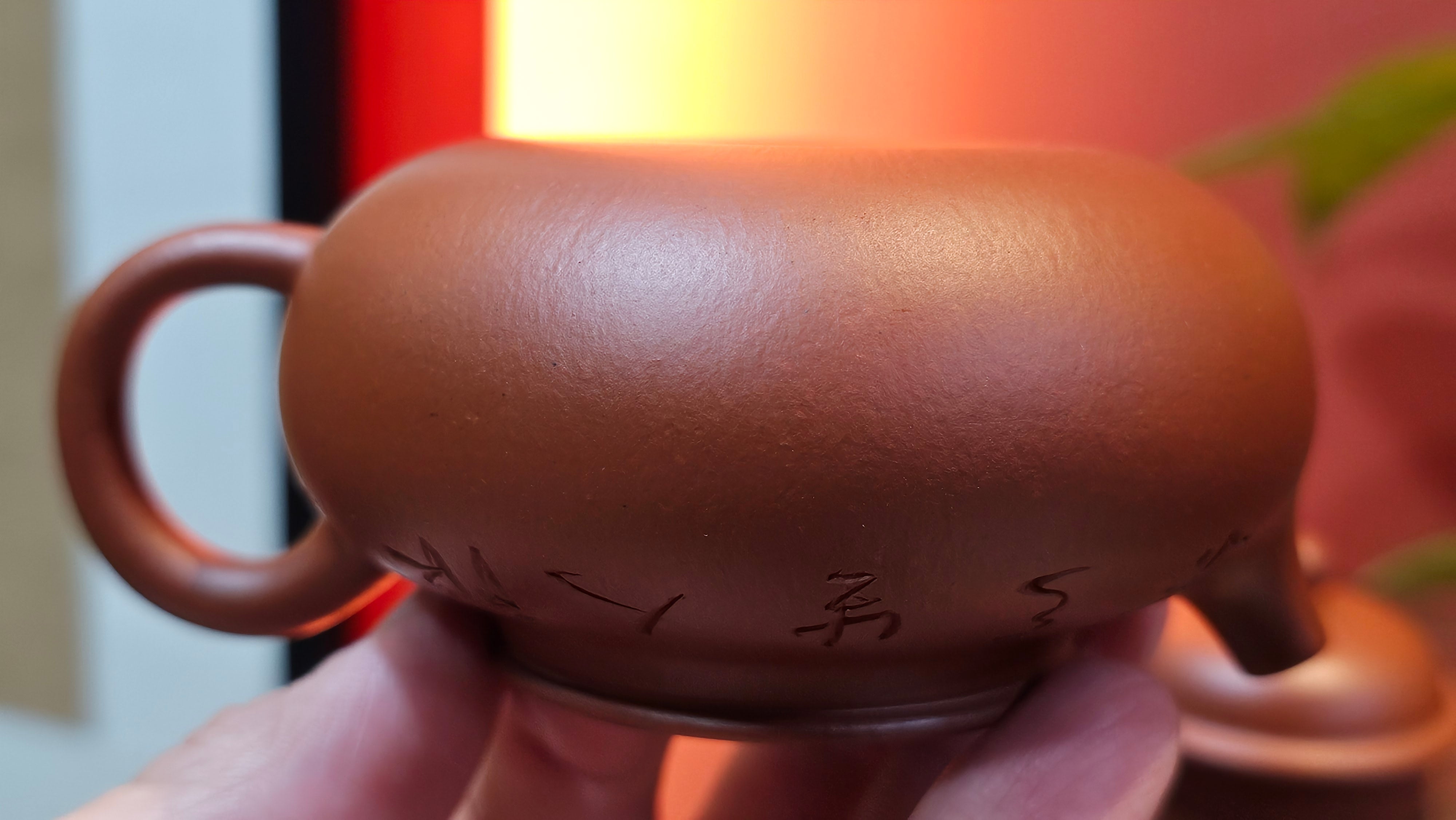 Rong Tian 容天, 139.6ml, Xiao Mei Yao Zhu Ni 小煤窑朱泥,  by Craftsman Chen Yue Fei 陈跃飞, Engraving by Craftsman Yi De Shu 一德书 ~!Congratulations to!Mr B.H.S.! 1240hrs 16th Sept 2025, Jakarta, Indonesia🇮🇩!