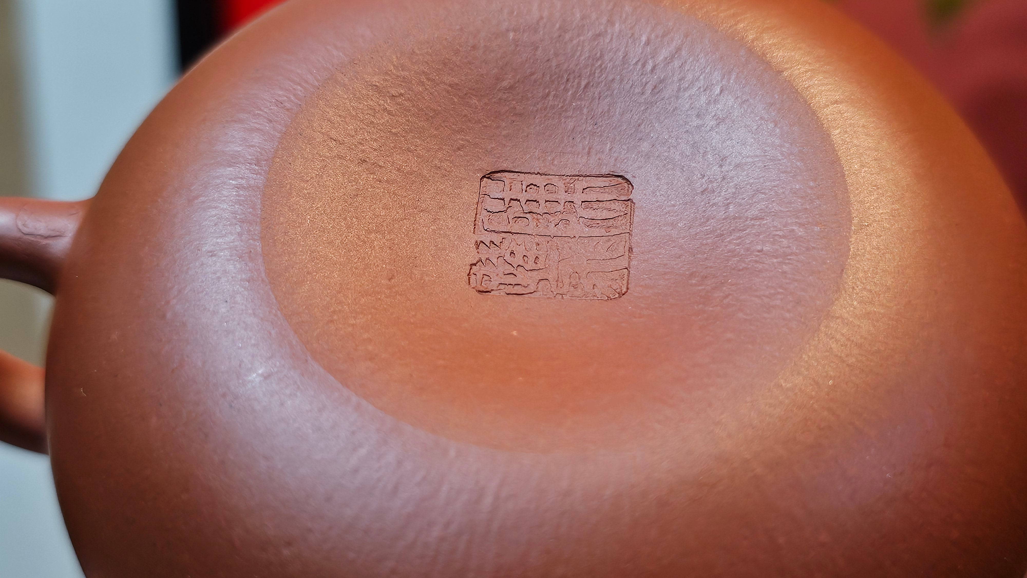 Rong Tian 容天, 139.6ml, Xiao Mei Yao Zhu Ni 小煤窑朱泥,  by Craftsman Chen Yue Fei 陈跃飞, Engraving by Craftsman Yi De Shu 一德书 ~!Congratulations to!Mr B.H.S.! 1240hrs 16th Sept 2025, Jakarta, Indonesia🇮🇩!