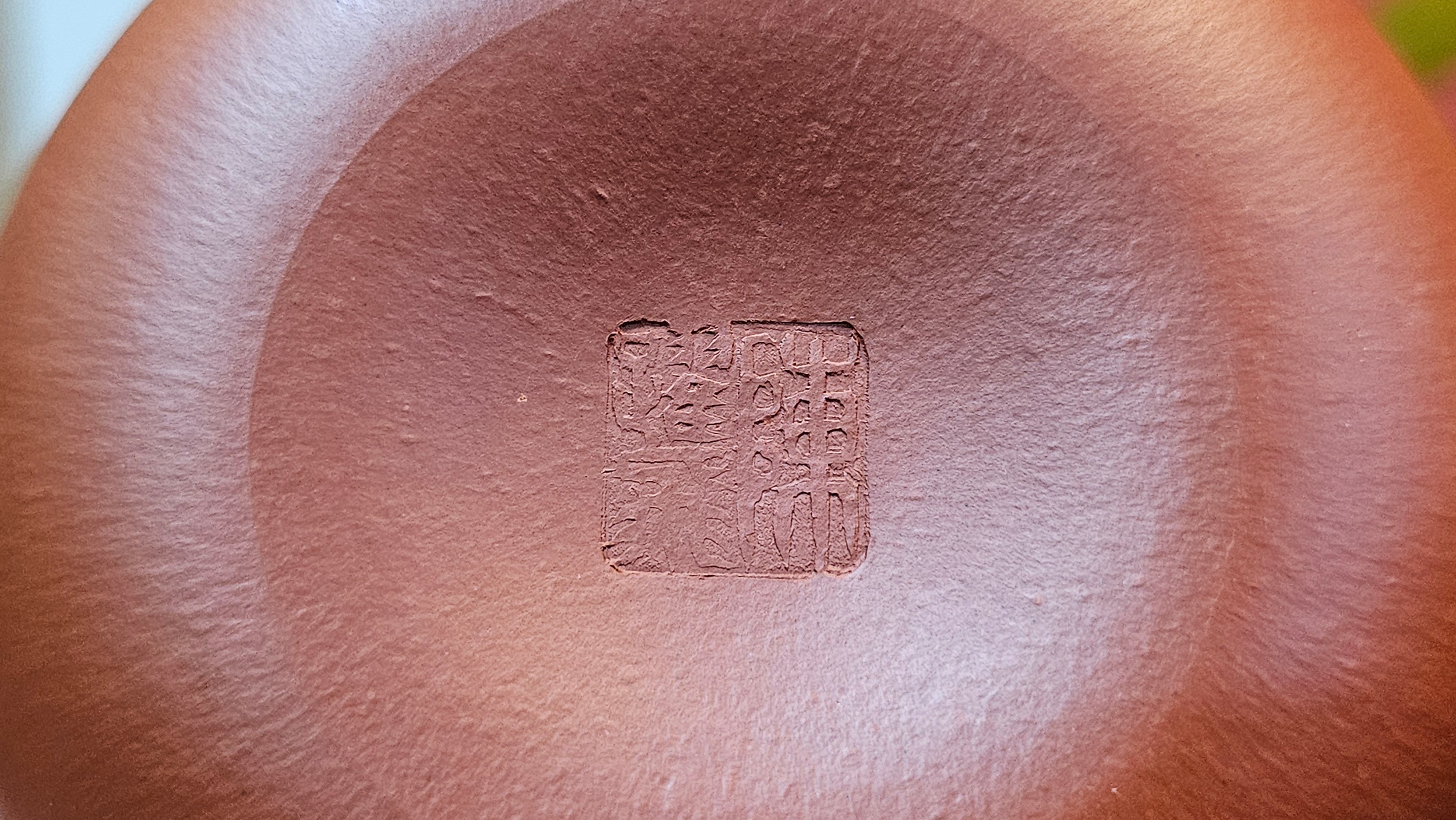 Rong Tian 容天, 139.6ml, Xiao Mei Yao Zhu Ni 小煤窑朱泥,  by Craftsman Chen Yue Fei 陈跃飞, Engraving by Craftsman Yi De Shu 一德书 ~!Congratulations to!Mr B.H.S.! 1240hrs 16th Sept 2025, Jakarta, Indonesia🇮🇩!