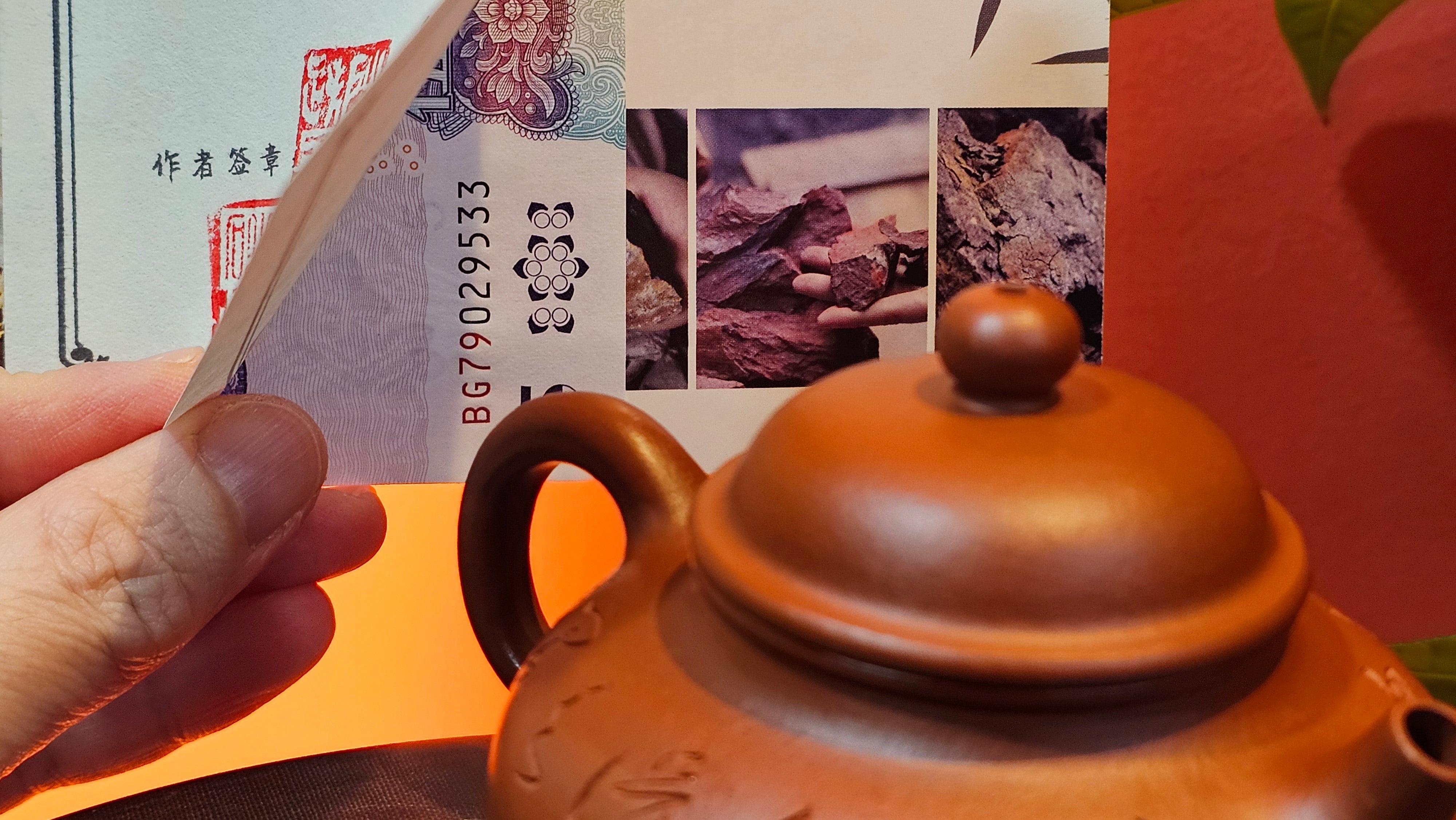 Rong Tian 容天, 139.6ml, Xiao Mei Yao Zhu Ni 小煤窑朱泥,  by Craftsman Chen Yue Fei 陈跃飞, Engraving by Craftsman Yi De Shu 一德书 ~!Congratulations to!Mr B.H.S.! 1240hrs 16th Sept 2025, Jakarta, Indonesia🇮🇩!