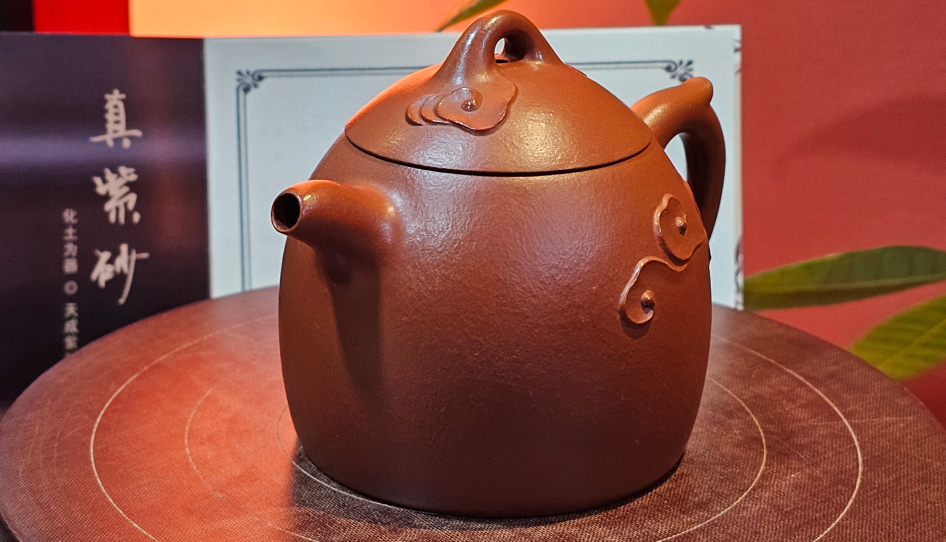 Qin Quan 秦权, with Oriental Clouds Embellishments 云朵贴花工艺, 191.3ml, Xiao Mei Yao Zhu Ni 小煤窑朱泥, by Craftsman Chen Yue Fei 陈跃飞 ~!Congratulations to Mr B.J.! 1014hrs 5th Oct 2025, Summerville, Canada🇨🇦!