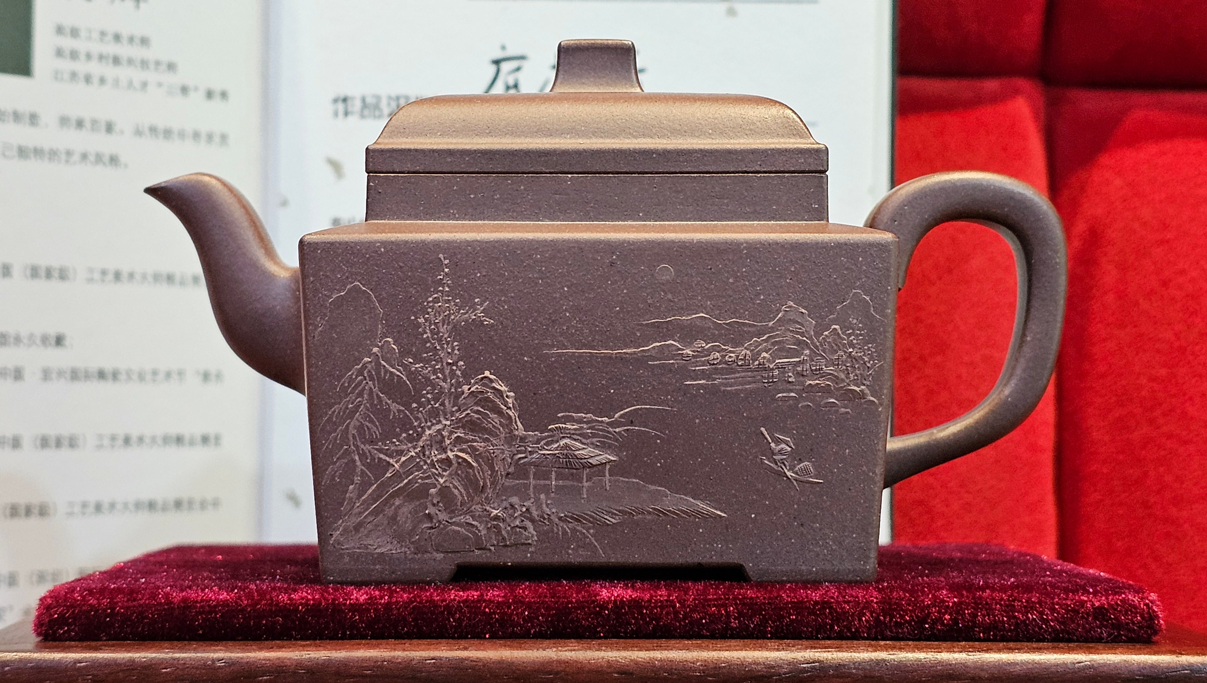 《若思四方》"Ruo Si Si Fang", 249.8ml, with Engraving, Di Cao Qing Zi Ni 底槽青紫泥, by L2A Senior Consummate Artist Yuan Hui 袁辉 ~!Congratulations!to Ms M.L., 0635hrs 30th August 2025, Phoenix, AZ!