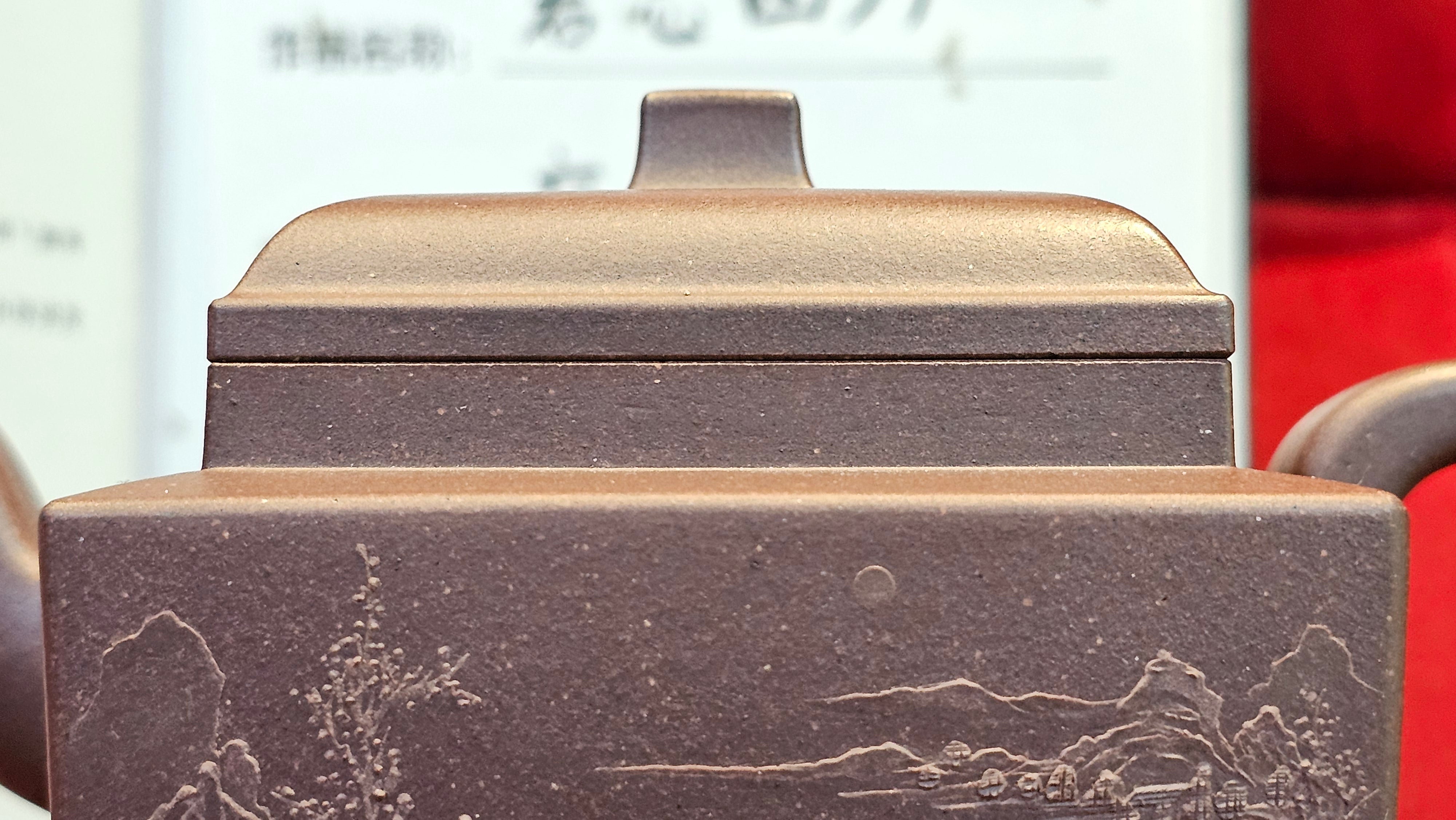 《若思四方》"Ruo Si Si Fang", 249.8ml, with Engraving, Di Cao Qing Zi Ni 底槽青紫泥, by L2A Senior Consummate Artist Yuan Hui 袁辉 ~!Congratulations!to Ms M.L., 0635hrs 30th August 2025, Phoenix, AZ!