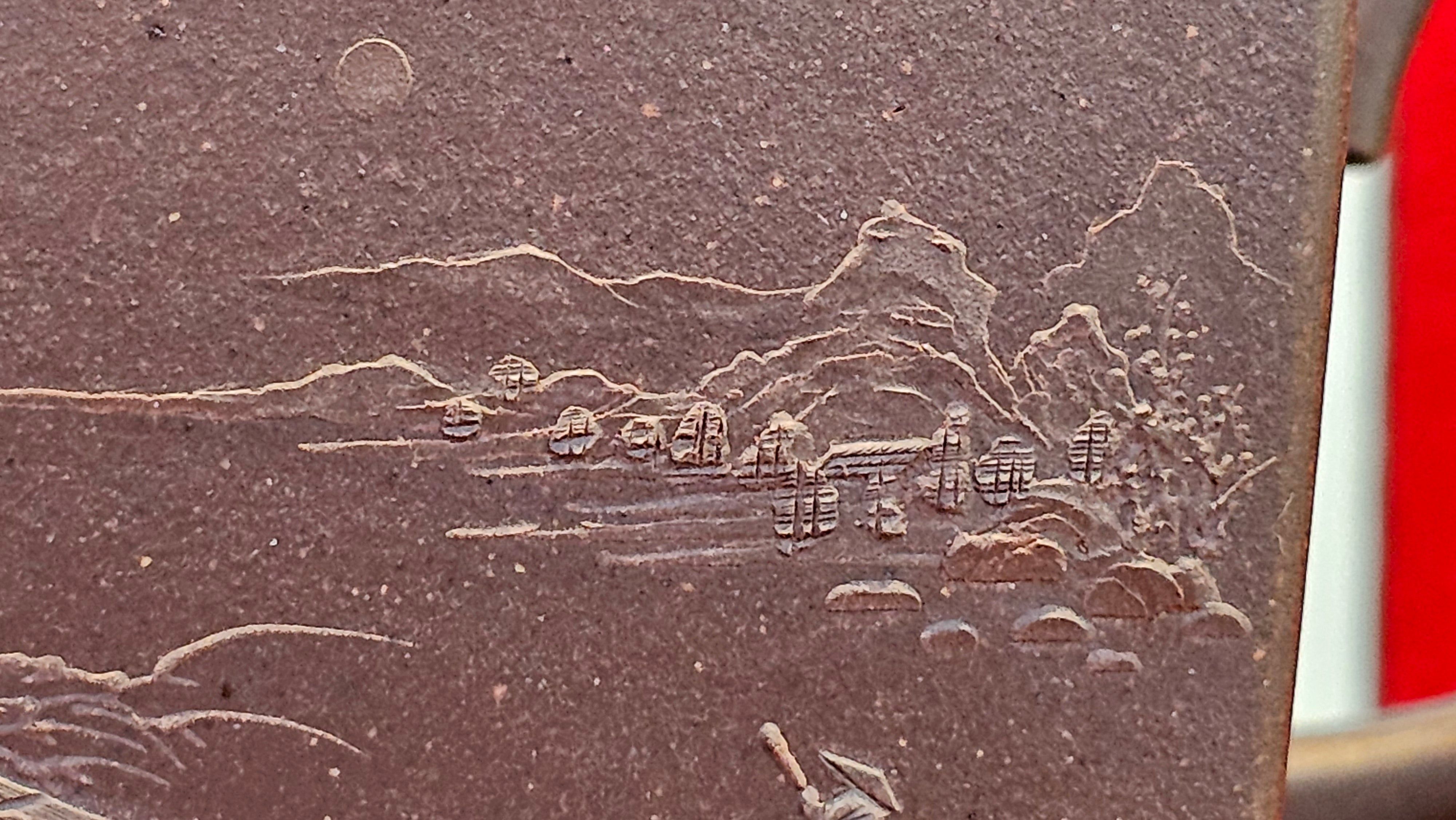 《若思四方》"Ruo Si Si Fang", 249.8ml, with Engraving, Di Cao Qing Zi Ni 底槽青紫泥, by L2A Senior Consummate Artist Yuan Hui 袁辉 ~!Congratulations!to Ms M.L., 0635hrs 30th August 2025, Phoenix, AZ!