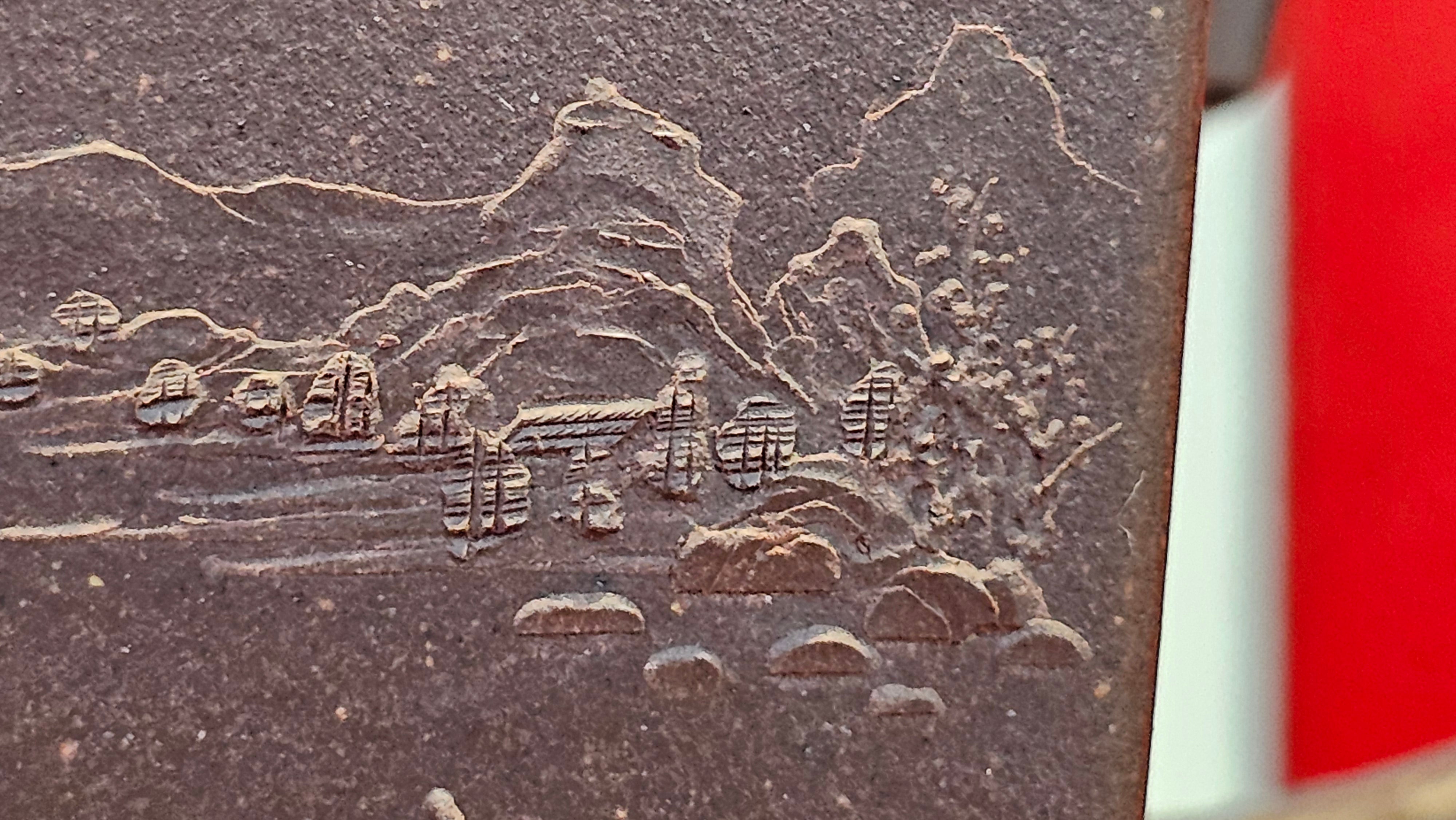 《若思四方》"Ruo Si Si Fang", 249.8ml, with Engraving, Di Cao Qing Zi Ni 底槽青紫泥, by L2A Senior Consummate Artist Yuan Hui 袁辉 ~!Congratulations!to Ms M.L., 0635hrs 30th August 2025, Phoenix, AZ!