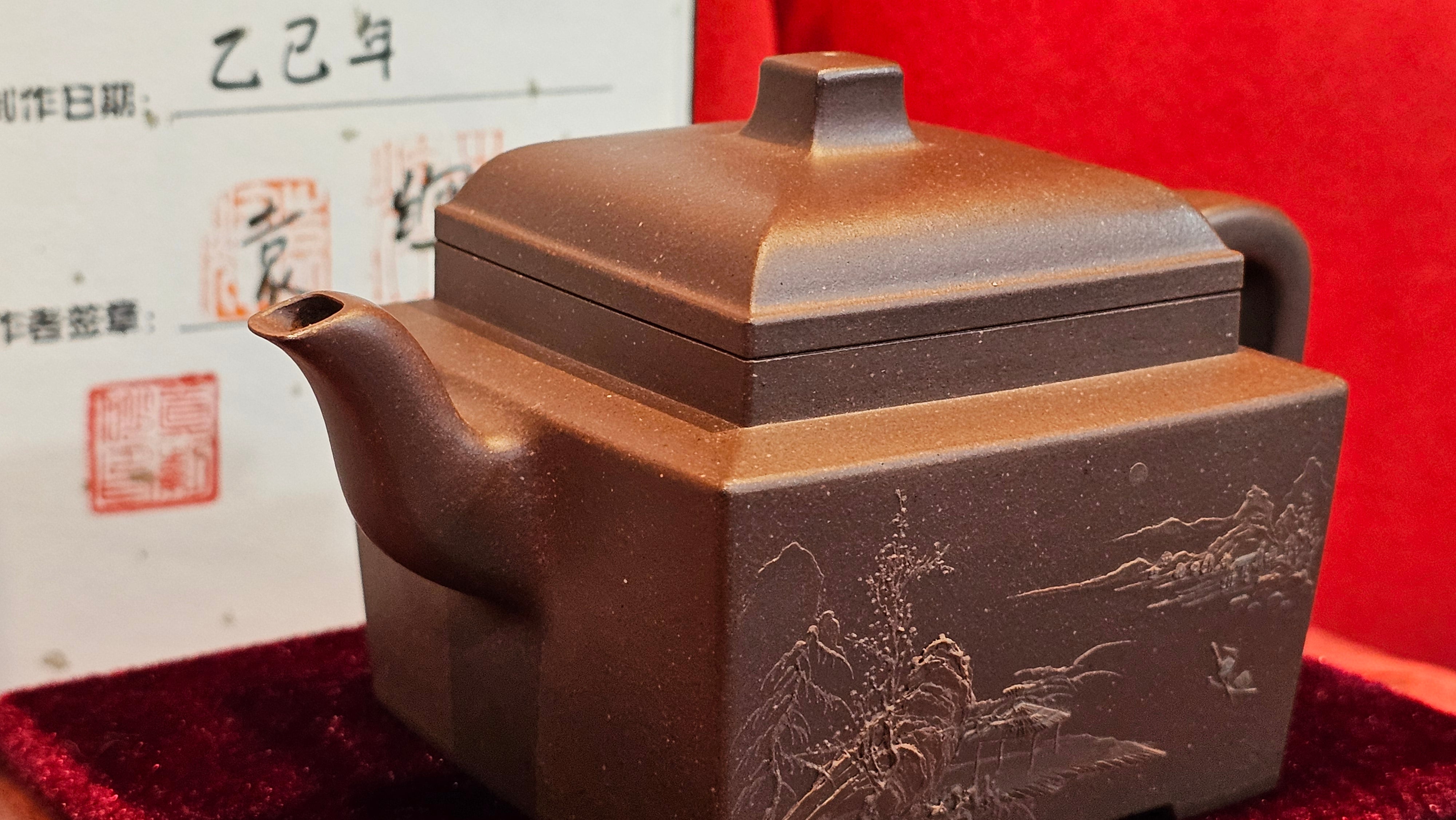 《若思四方》"Ruo Si Si Fang", 249.8ml, with Engraving, Di Cao Qing Zi Ni 底槽青紫泥, by L2A Senior Consummate Artist Yuan Hui 袁辉 ~!Congratulations!to Ms M.L., 0635hrs 30th August 2025, Phoenix, AZ!