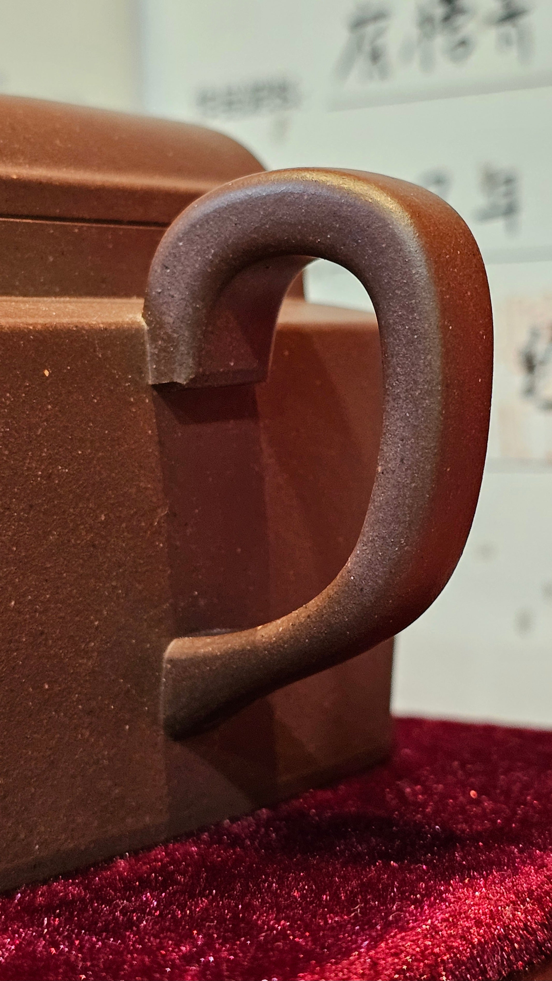 《若思四方》"Ruo Si Si Fang", 249.8ml, with Engraving, Di Cao Qing Zi Ni 底槽青紫泥, by L2A Senior Consummate Artist Yuan Hui 袁辉 ~!Congratulations!to Ms M.L., 0635hrs 30th August 2025, Phoenix, AZ!