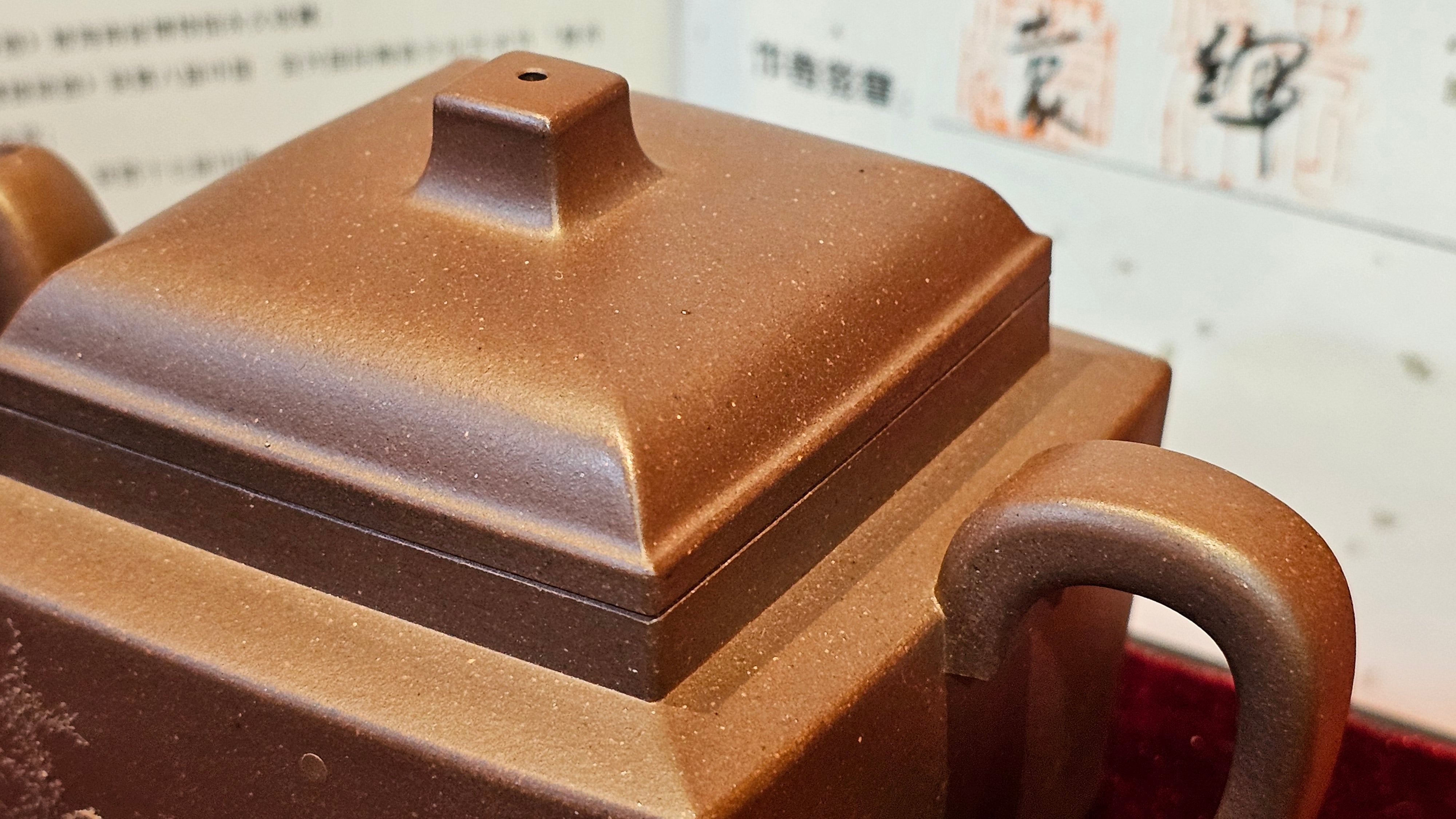 《若思四方》"Ruo Si Si Fang", 249.8ml, with Engraving, Di Cao Qing Zi Ni 底槽青紫泥, by L2A Senior Consummate Artist Yuan Hui 袁辉 ~!Congratulations!to Ms M.L., 0635hrs 30th August 2025, Phoenix, AZ!