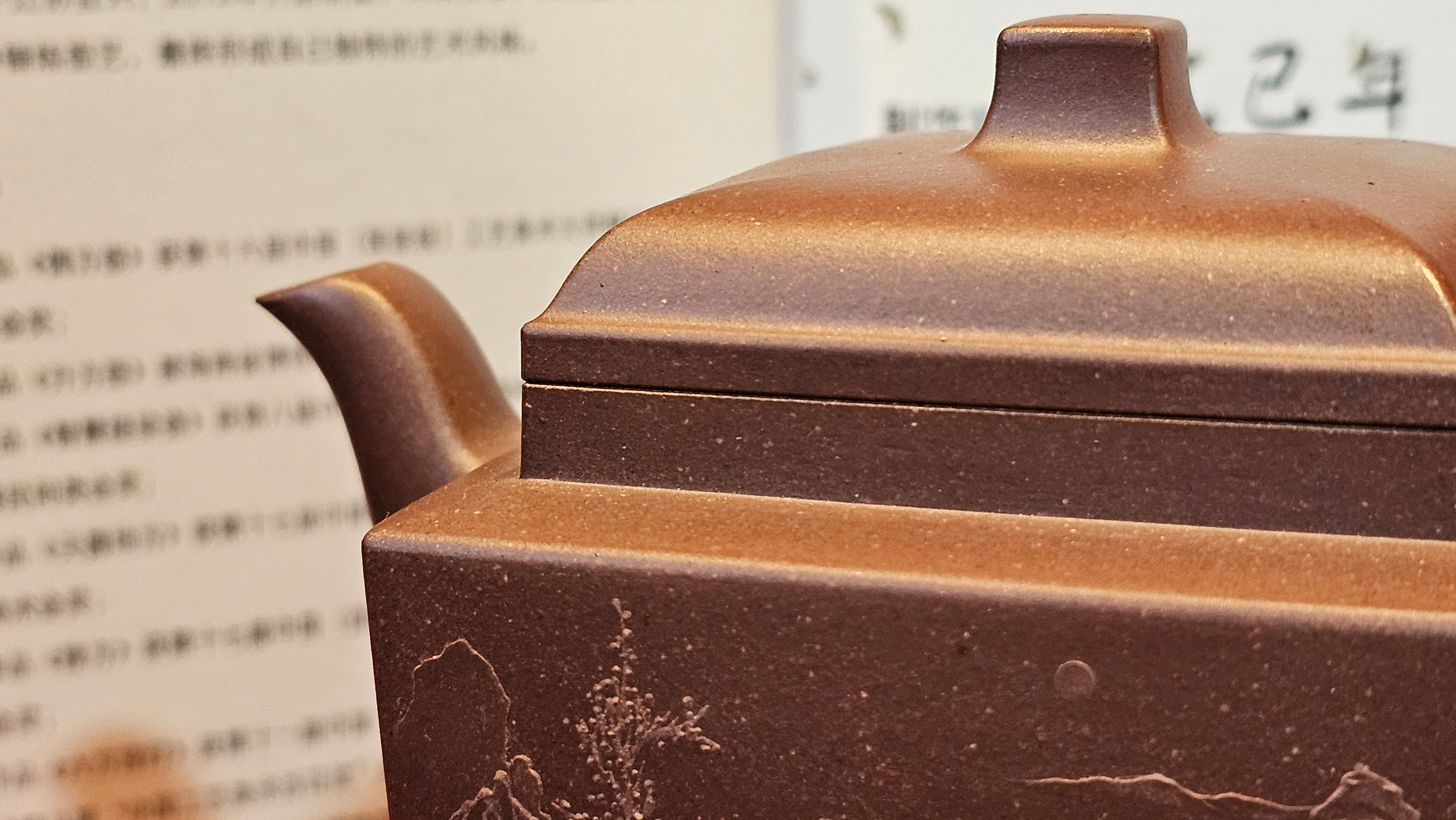 《若思四方》"Ruo Si Si Fang", 249.8ml, with Engraving, Di Cao Qing Zi Ni 底槽青紫泥, by L2A Senior Consummate Artist Yuan Hui 袁辉 ~!Congratulations!to Ms M.L., 0635hrs 30th August 2025, Phoenix, AZ!