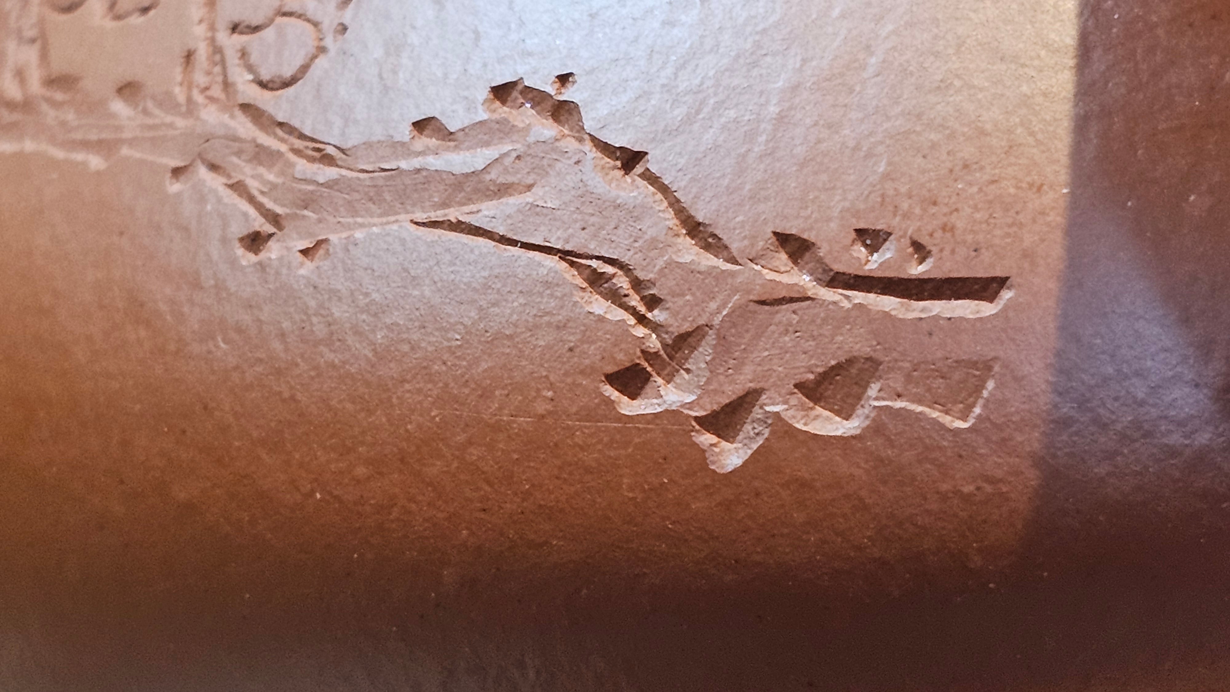 Jing Zhou Shi Piao 景舟石瓢, 283.6ml, Xiao Mei Yao Zhu Ni 小煤窑朱泥, by Craftsman Wang Xing 王兴; "暗香疏影" and Plum Blossoms Engraving by Craftsman Yi De Shu 一德书 ~ Congratulations to Mr K.S.! 2200hrs 8th Sept 2025, Tiburon, CA!