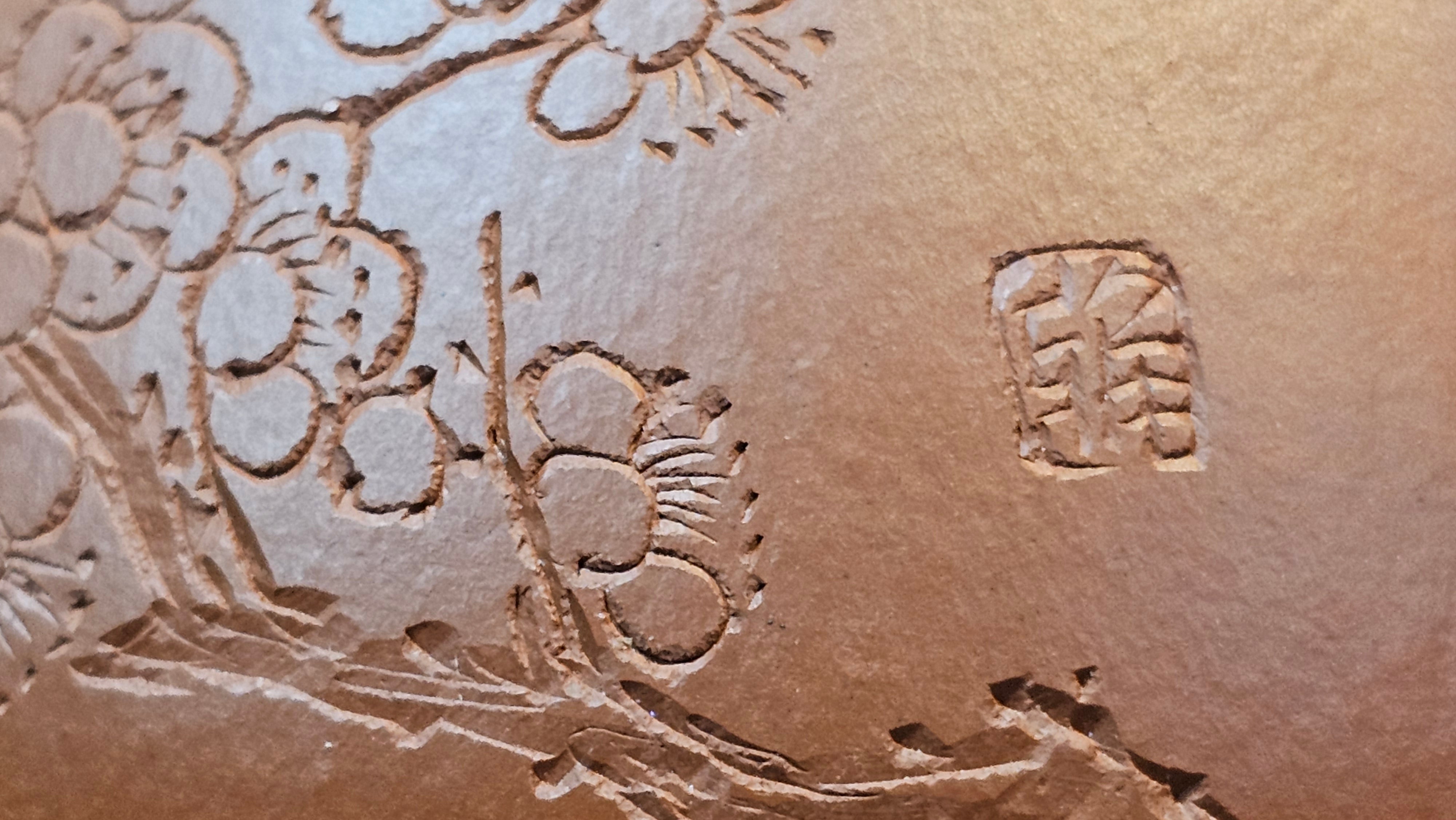 Jing Zhou Shi Piao 景舟石瓢, 283.6ml, Xiao Mei Yao Zhu Ni 小煤窑朱泥, by Craftsman Wang Xing 王兴; "暗香疏影" and Plum Blossoms Engraving by Craftsman Yi De Shu 一德书 ~ Congratulations to Mr K.S.! 2200hrs 8th Sept 2025, Tiburon, CA!