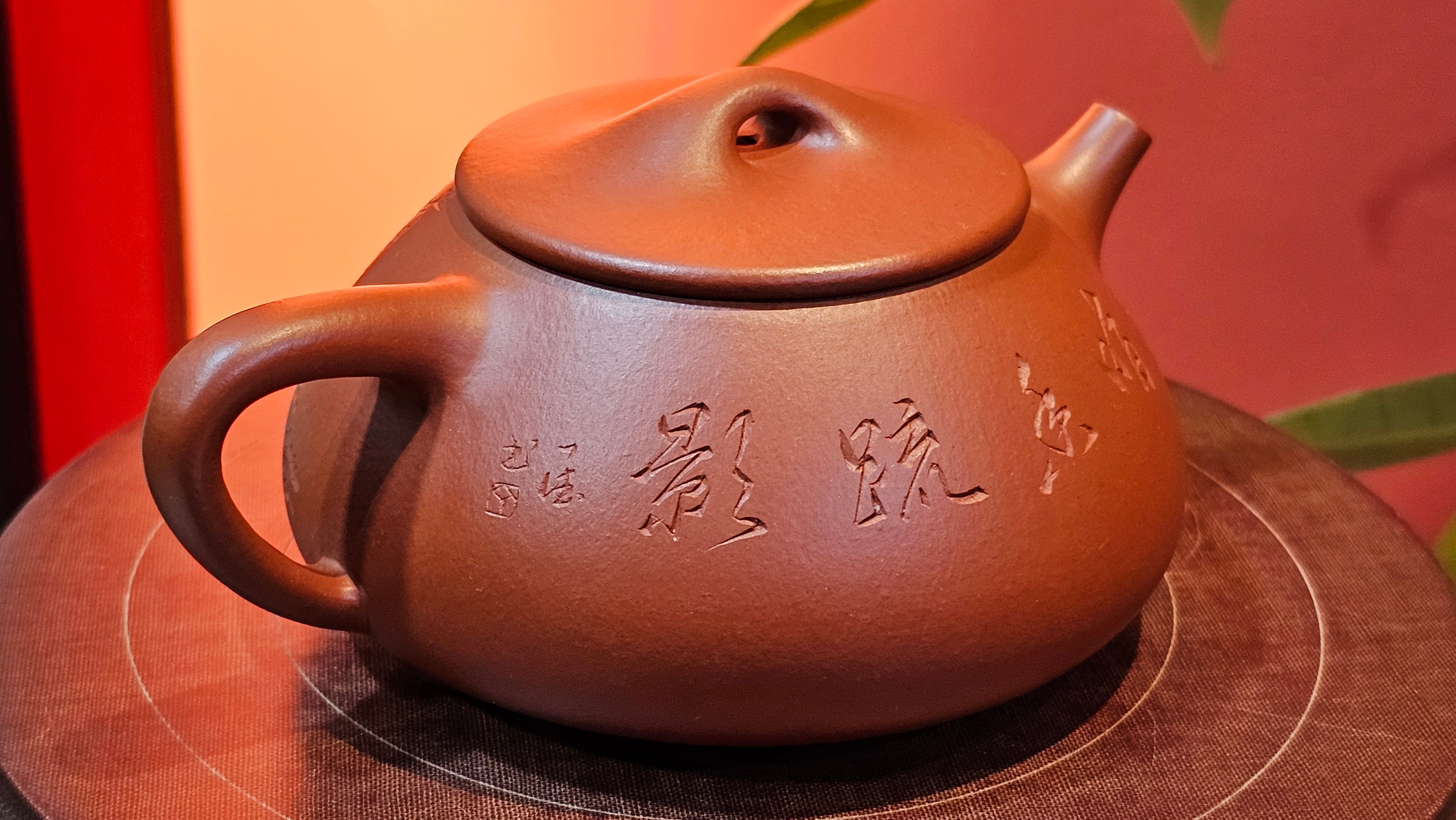 Jing Zhou Shi Piao 景舟石瓢, 283.6ml, Xiao Mei Yao Zhu Ni 小煤窑朱泥, by Craftsman Wang Xing 王兴; "暗香疏影" and Plum Blossoms Engraving by Craftsman Yi De Shu 一德书 ~ Congratulations to Mr K.S.! 2200hrs 8th Sept 2025, Tiburon, CA!