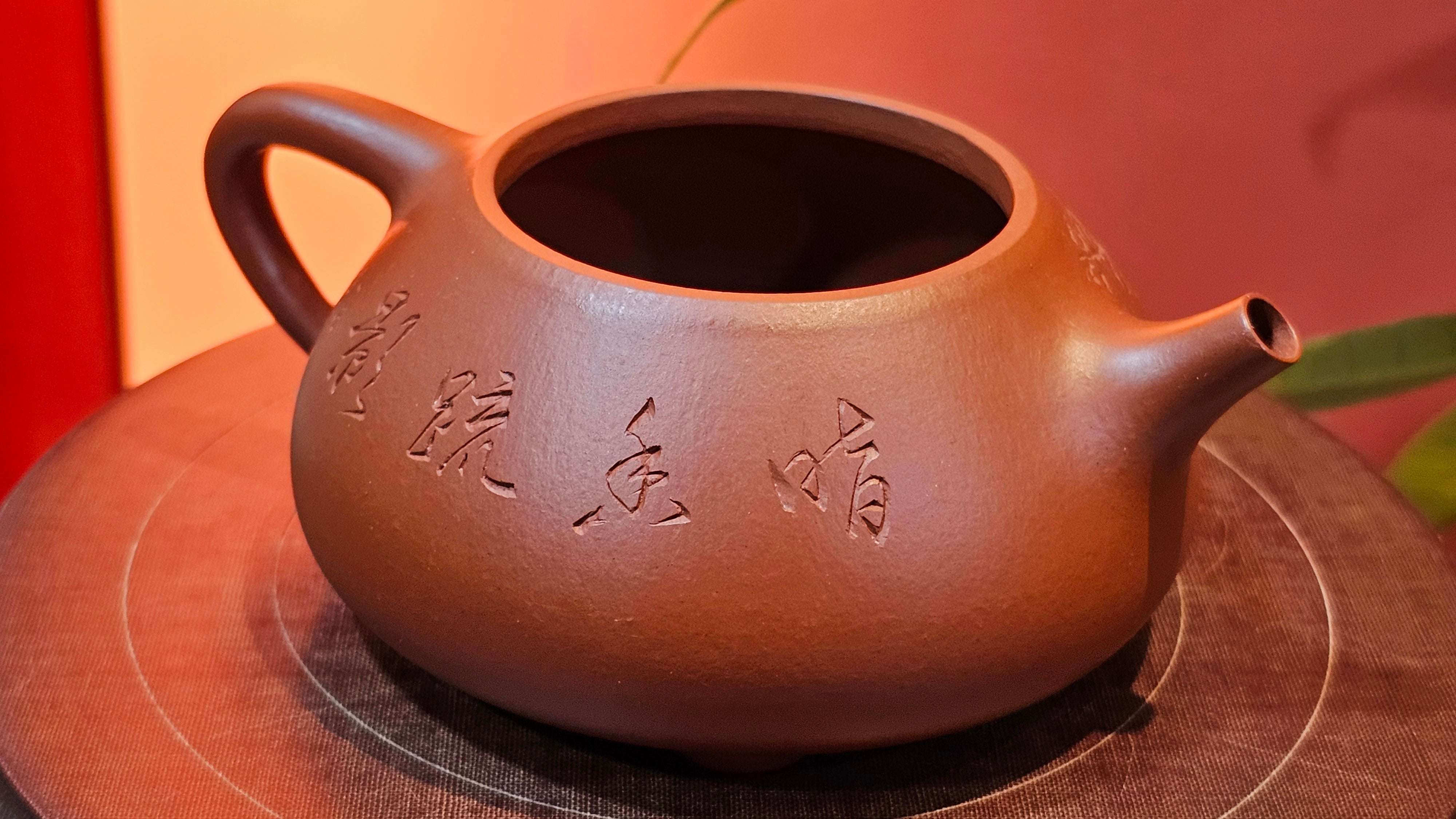 Jing Zhou Shi Piao 景舟石瓢, 283.6ml, Xiao Mei Yao Zhu Ni 小煤窑朱泥, by Craftsman Wang Xing 王兴; "暗香疏影" and Plum Blossoms Engraving by Craftsman Yi De Shu 一德书 ~ Congratulations to Mr K.S.! 2200hrs 8th Sept 2025, Tiburon, CA!