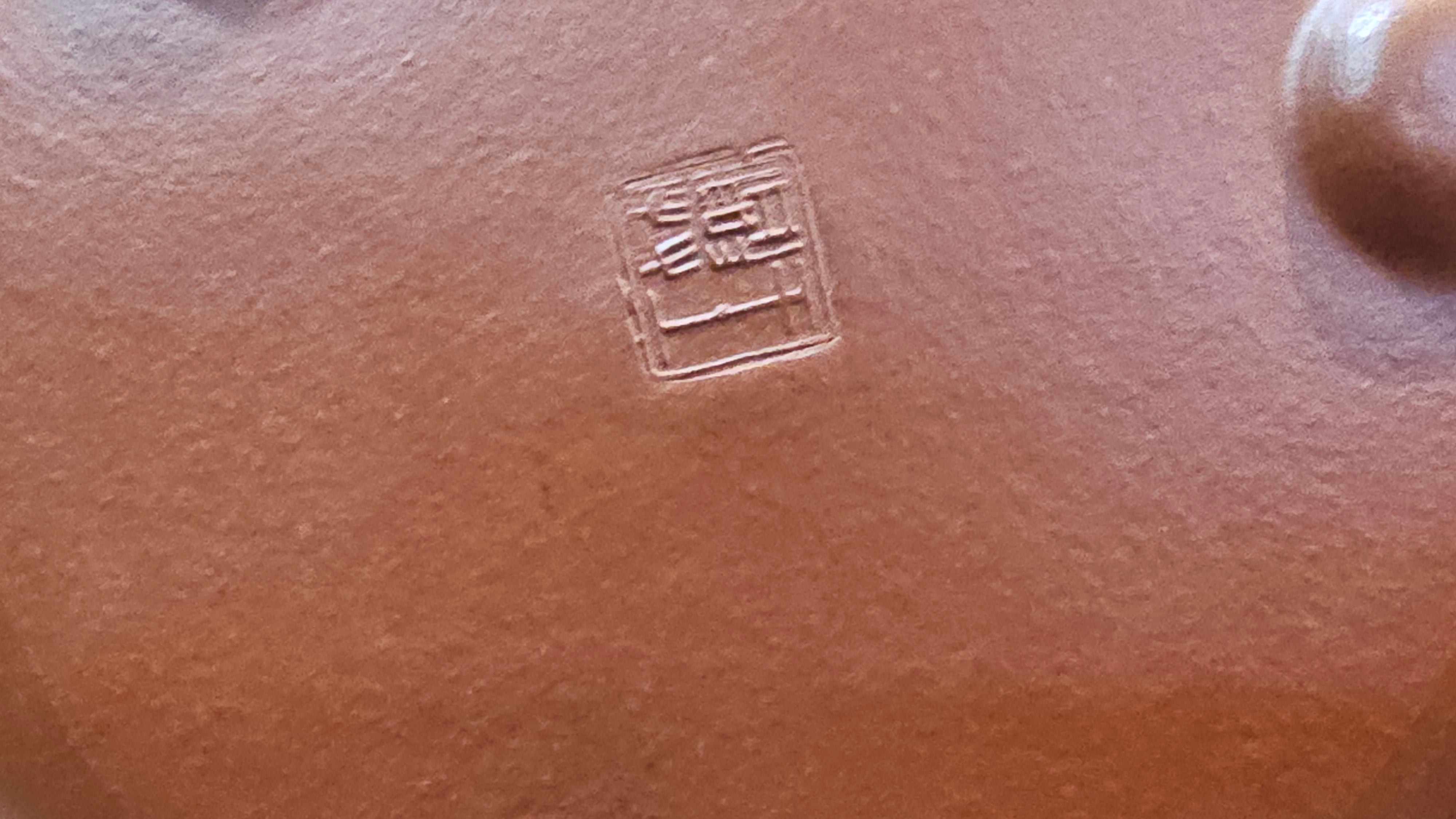 Jing Zhou Shi Piao 景舟石瓢, 283.6ml, Xiao Mei Yao Zhu Ni 小煤窑朱泥, by Craftsman Wang Xing 王兴; "暗香疏影" and Plum Blossoms Engraving by Craftsman Yi De Shu 一德书 ~ Congratulations to Mr K.S.! 2200hrs 8th Sept 2025, Tiburon, CA!