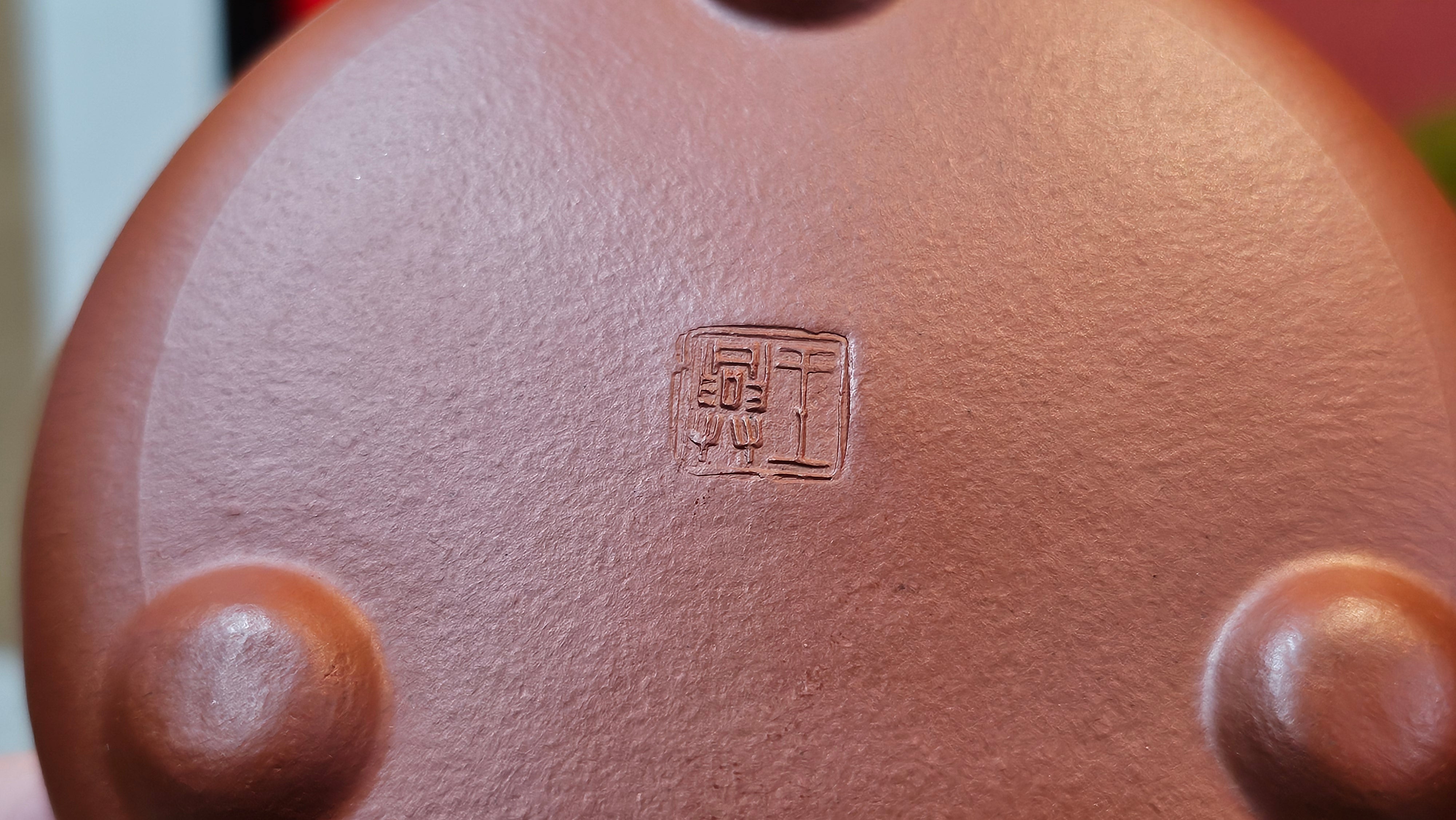 Jing Zhou Shi Piao 景舟石瓢, 283.6ml, Xiao Mei Yao Zhu Ni 小煤窑朱泥, by Craftsman Wang Xing 王兴; "暗香疏影" and Plum Blossoms Engraving by Craftsman Yi De Shu 一德书 ~ Congratulations to Mr K.S.! 2200hrs 8th Sept 2025, Tiburon, CA!