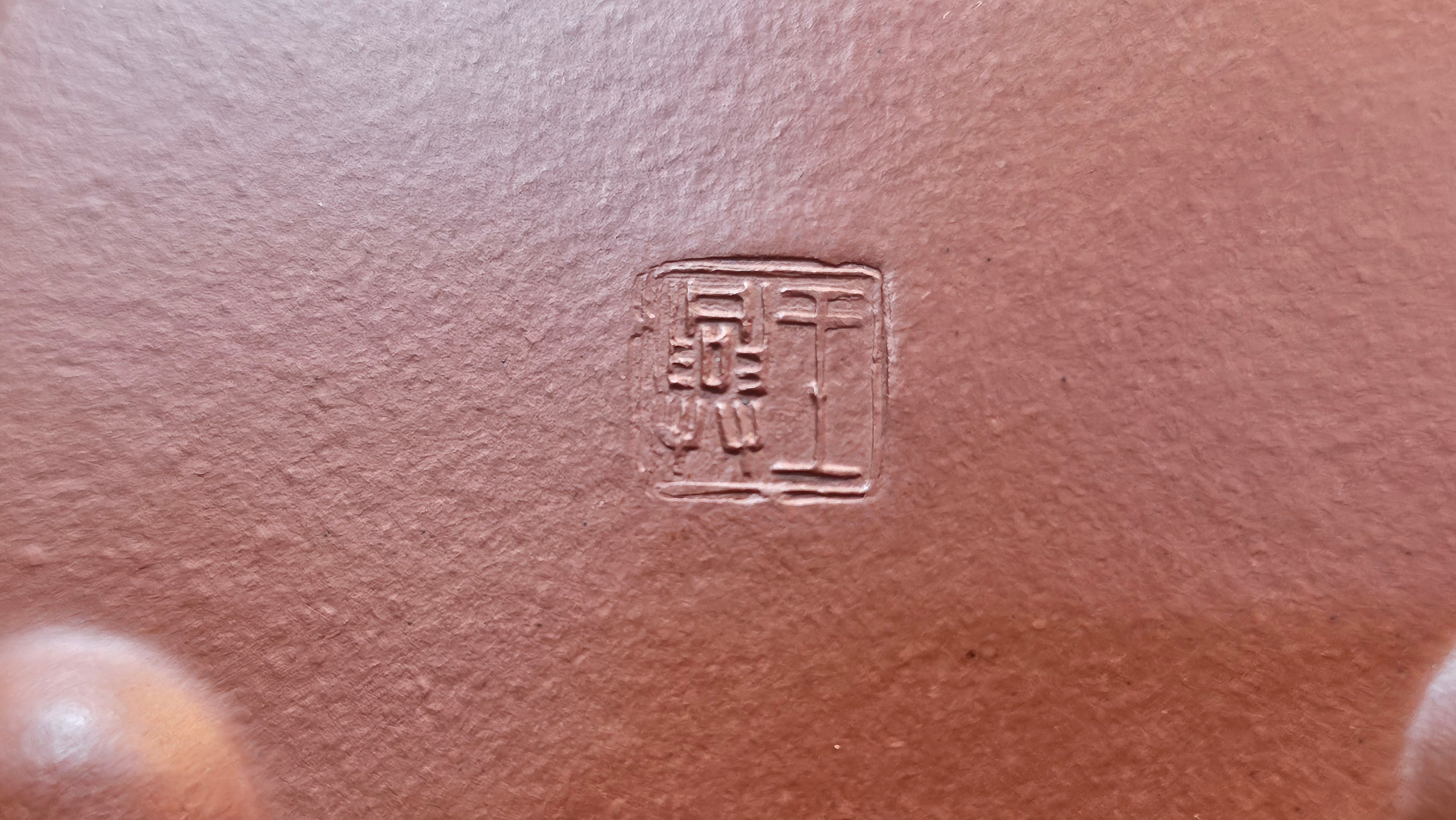 Jing Zhou Shi Piao 景舟石瓢, 283.6ml, Xiao Mei Yao Zhu Ni 小煤窑朱泥, by Craftsman Wang Xing 王兴; "暗香疏影" and Plum Blossoms Engraving by Craftsman Yi De Shu 一德书 ~ Congratulations to Mr K.S.! 2200hrs 8th Sept 2025, Tiburon, CA!