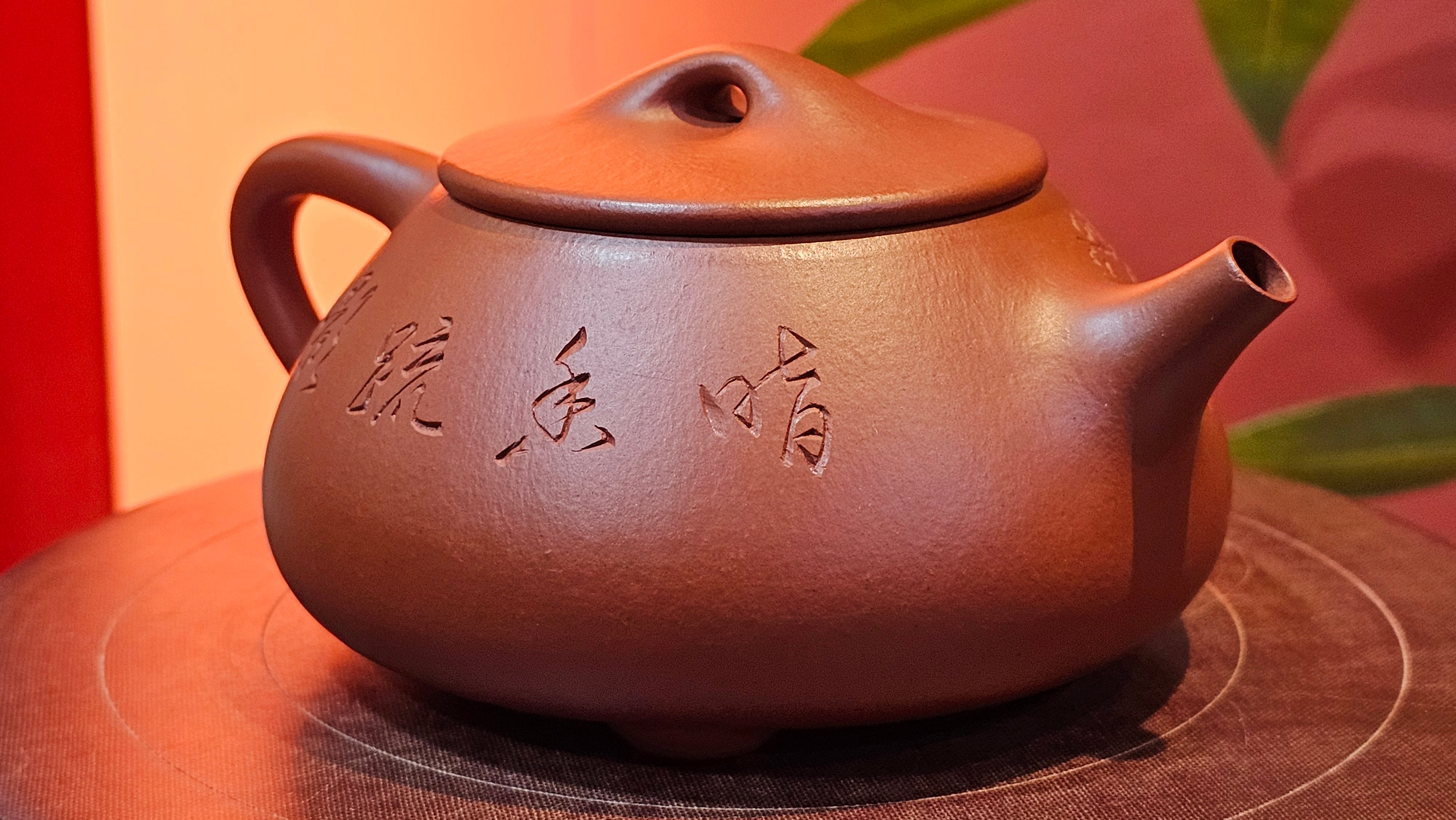 Jing Zhou Shi Piao 景舟石瓢, 283.6ml, Xiao Mei Yao Zhu Ni 小煤窑朱泥, by Craftsman Wang Xing 王兴; "暗香疏影" and Plum Blossoms Engraving by Craftsman Yi De Shu 一德书 ~ Congratulations to Mr K.S.! 2200hrs 8th Sept 2025, Tiburon, CA!