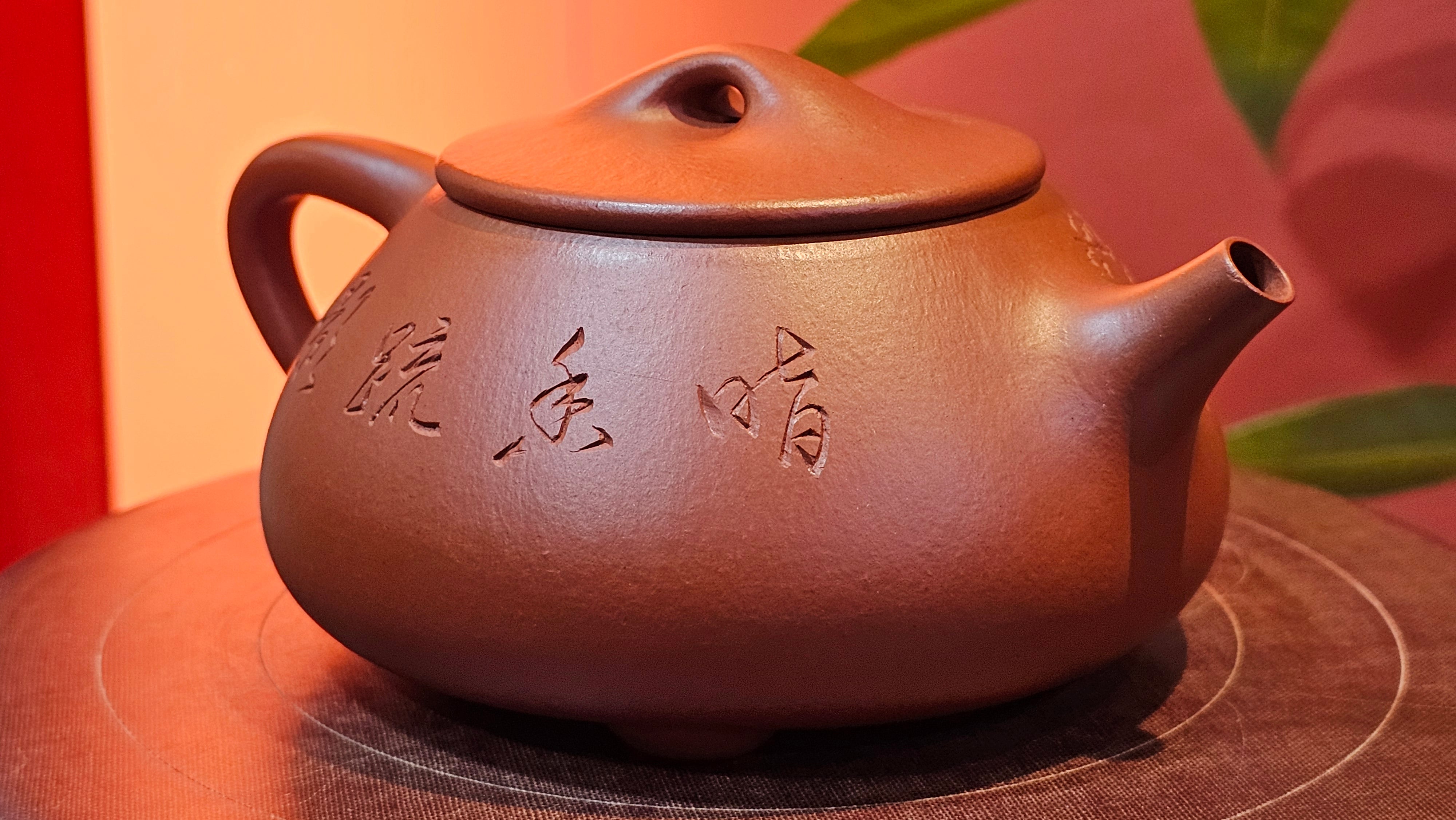 Jing Zhou Shi Piao 景舟石瓢, 283.6ml, Xiao Mei Yao Zhu Ni 小煤窑朱泥, by Craftsman Wang Xing 王兴; "暗香疏影" and Plum Blossoms Engraving by Craftsman Yi De Shu 一德书 ~ Congratulations to Mr K.S.! 2200hrs 8th Sept 2025, Tiburon, CA!