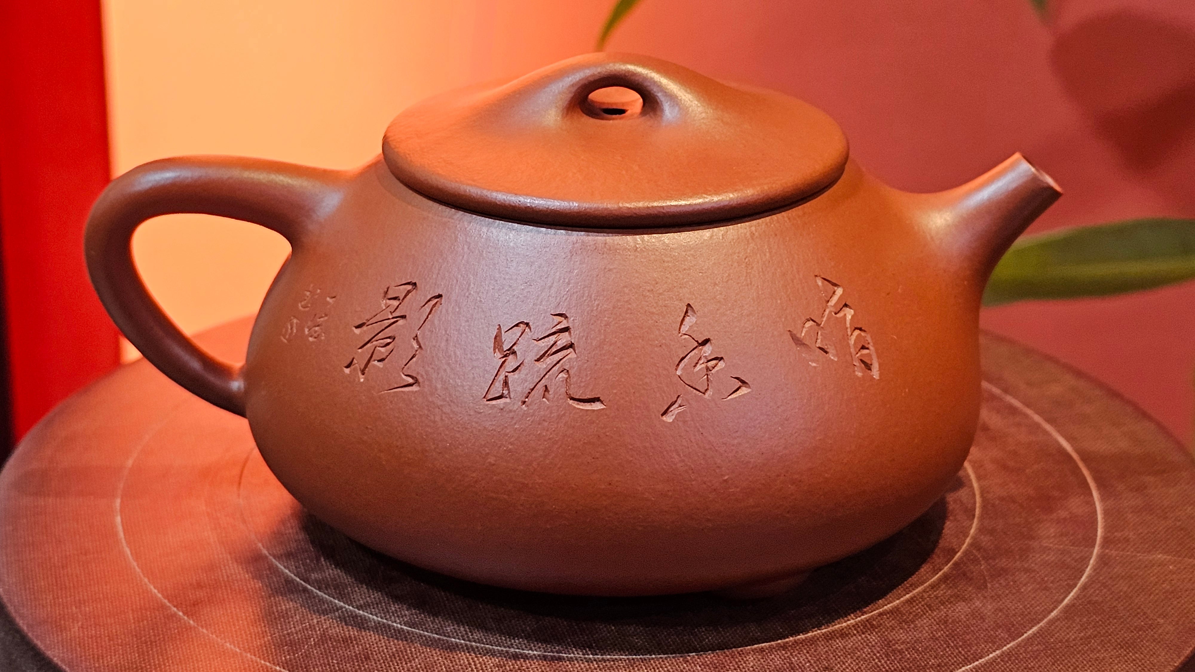 Jing Zhou Shi Piao 景舟石瓢, 283.6ml, Xiao Mei Yao Zhu Ni 小煤窑朱泥, by Craftsman Wang Xing 王兴; "暗香疏影" and Plum Blossoms Engraving by Craftsman Yi De Shu 一德书 ~ Congratulations to Mr K.S.! 2200hrs 8th Sept 2025, Tiburon, CA!