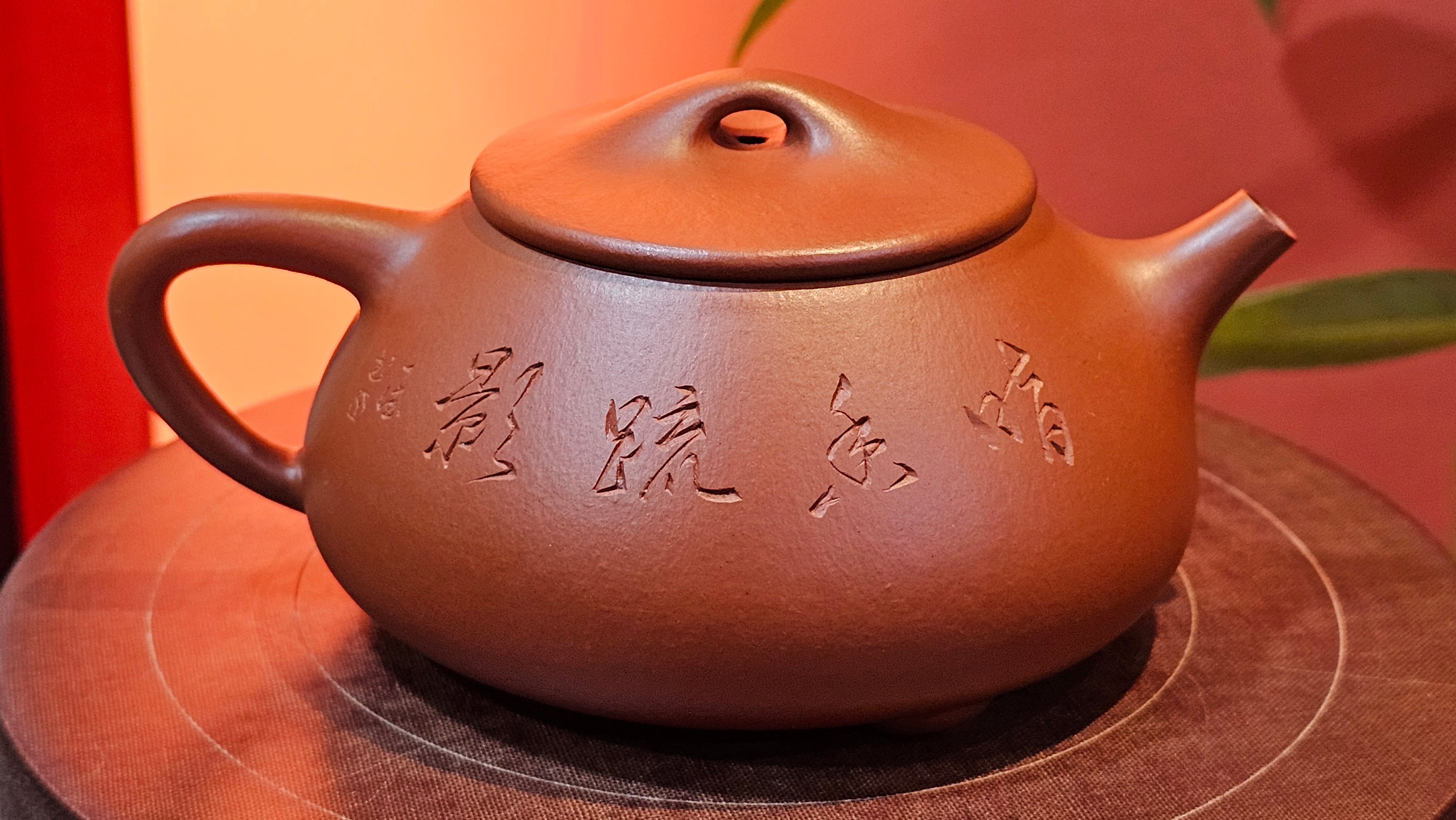 Jing Zhou Shi Piao 景舟石瓢, 283.6ml, Xiao Mei Yao Zhu Ni 小煤窑朱泥, by Craftsman Wang Xing 王兴; "暗香疏影" and Plum Blossoms Engraving by Craftsman Yi De Shu 一德书 ~ Congratulations to Mr K.S.! 2200hrs 8th Sept 2025, Tiburon, CA!