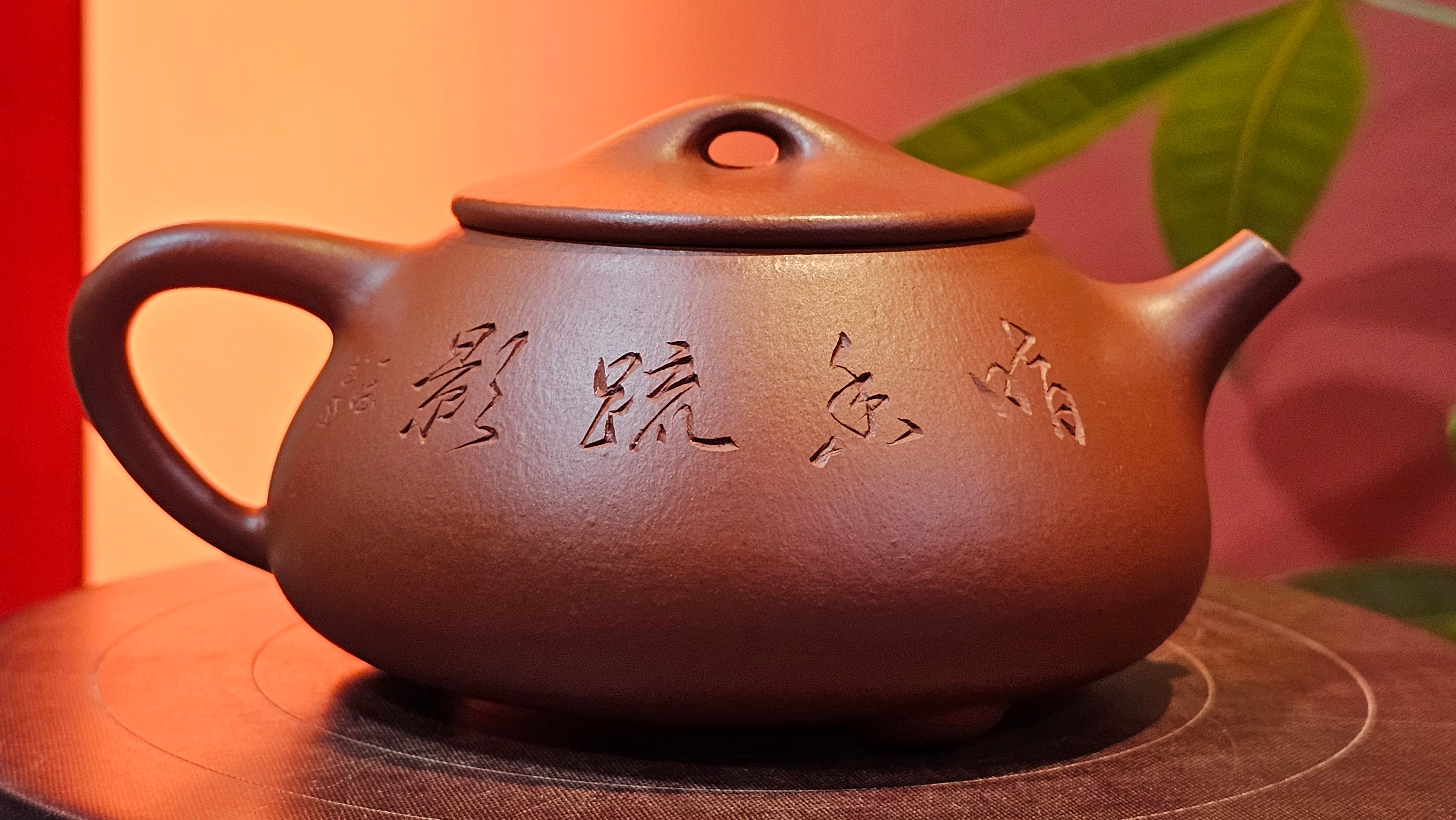 Jing Zhou Shi Piao 景舟石瓢, 283.6ml, Xiao Mei Yao Zhu Ni 小煤窑朱泥, by Craftsman Wang Xing 王兴; "暗香疏影" and Plum Blossoms Engraving by Craftsman Yi De Shu 一德书 ~ Congratulations to Mr K.S.! 2200hrs 8th Sept 2025, Tiburon, CA!