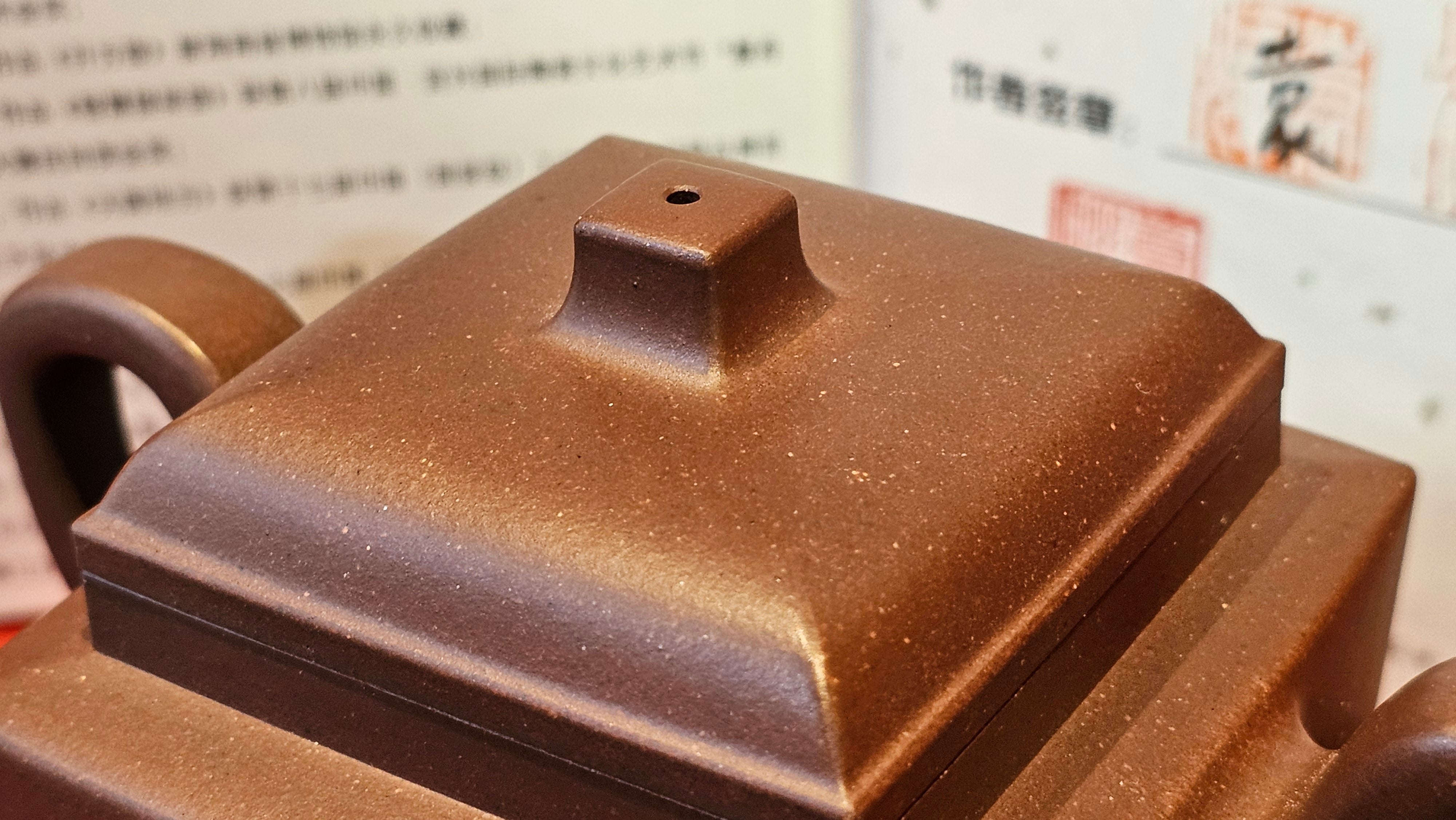 《若思四方》"Ruo Si Si Fang", 249.8ml, with Engraving, Di Cao Qing Zi Ni 底槽青紫泥, by L2A Senior Consummate Artist Yuan Hui 袁辉 ~!Congratulations!to Ms M.L., 0635hrs 30th August 2025, Phoenix, AZ!