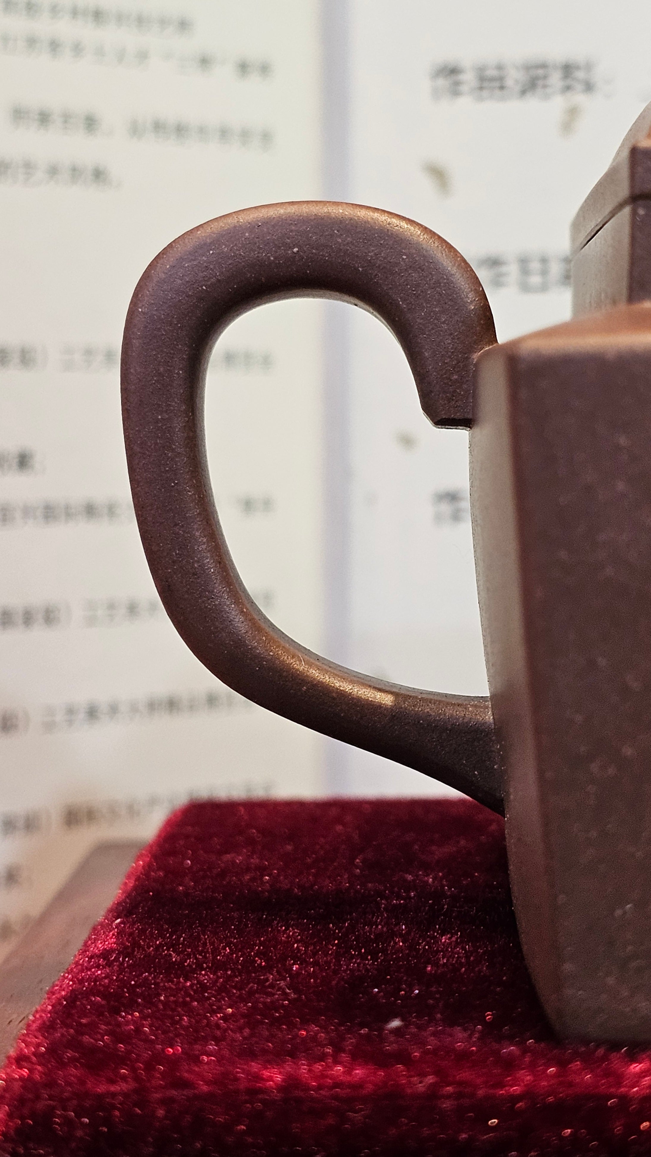 《若思四方》"Ruo Si Si Fang", 249.8ml, with Engraving, Di Cao Qing Zi Ni 底槽青紫泥, by L2A Senior Consummate Artist Yuan Hui 袁辉 ~!Congratulations!to Ms M.L., 0635hrs 30th August 2025, Phoenix, AZ!