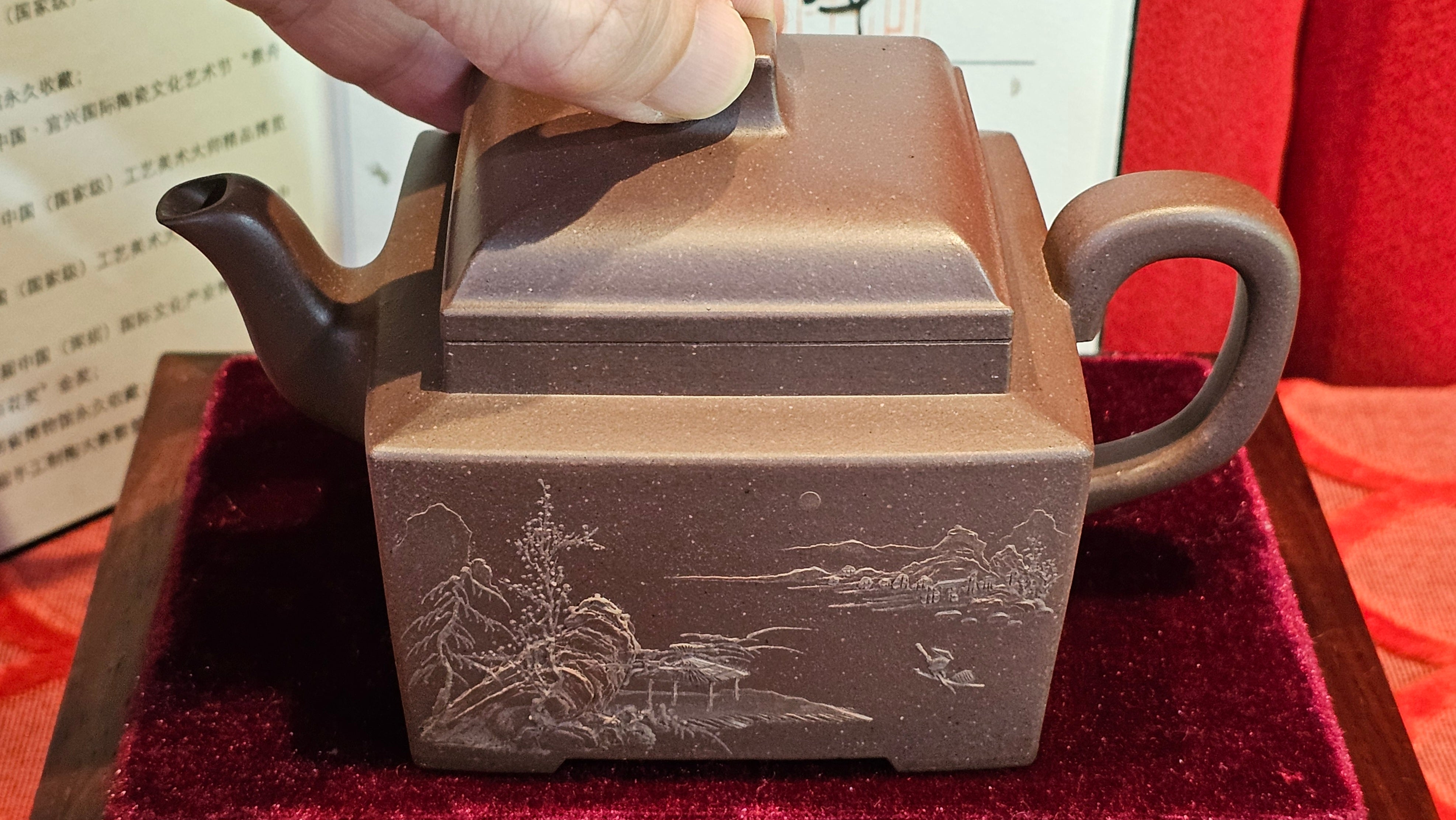 《若思四方》"Ruo Si Si Fang", 249.8ml, with Engraving, Di Cao Qing Zi Ni 底槽青紫泥, by L2A Senior Consummate Artist Yuan Hui 袁辉 ~!Congratulations!to Ms M.L., 0635hrs 30th August 2025, Phoenix, AZ!