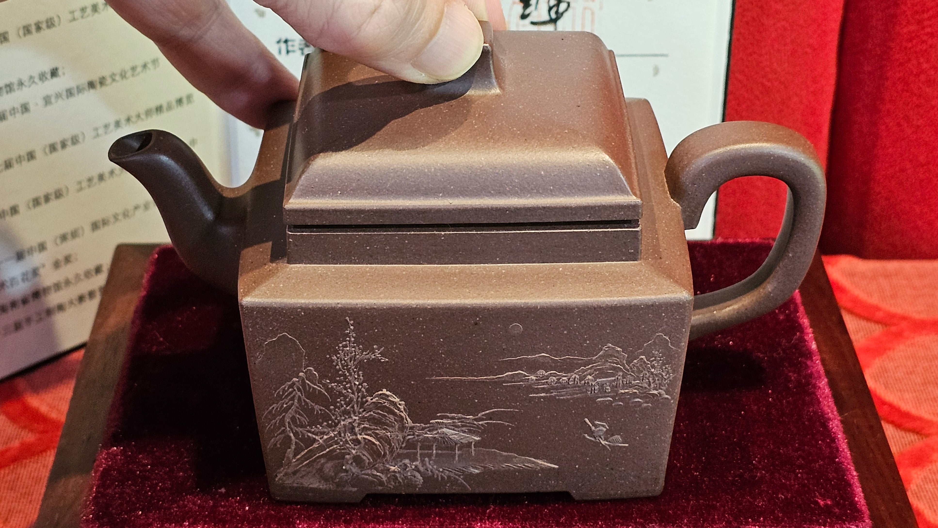 《若思四方》"Ruo Si Si Fang", 249.8ml, with Engraving, Di Cao Qing Zi Ni 底槽青紫泥, by L2A Senior Consummate Artist Yuan Hui 袁辉 ~!Congratulations!to Ms M.L., 0635hrs 30th August 2025, Phoenix, AZ!