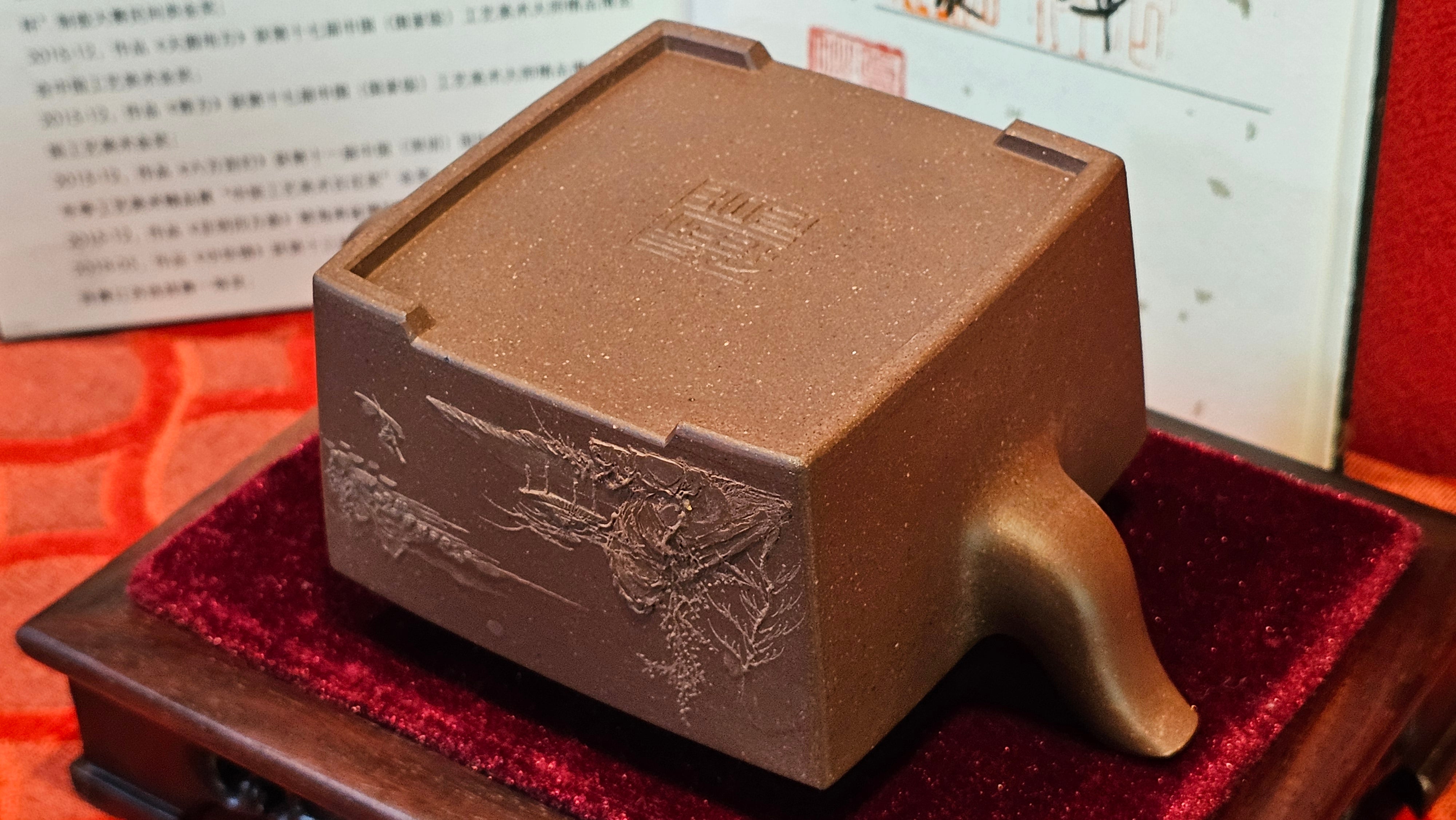 《若思四方》"Ruo Si Si Fang", 249.8ml, with Engraving, Di Cao Qing Zi Ni 底槽青紫泥, by L2A Senior Consummate Artist Yuan Hui 袁辉 ~!Congratulations!to Ms M.L., 0635hrs 30th August 2025, Phoenix, AZ!