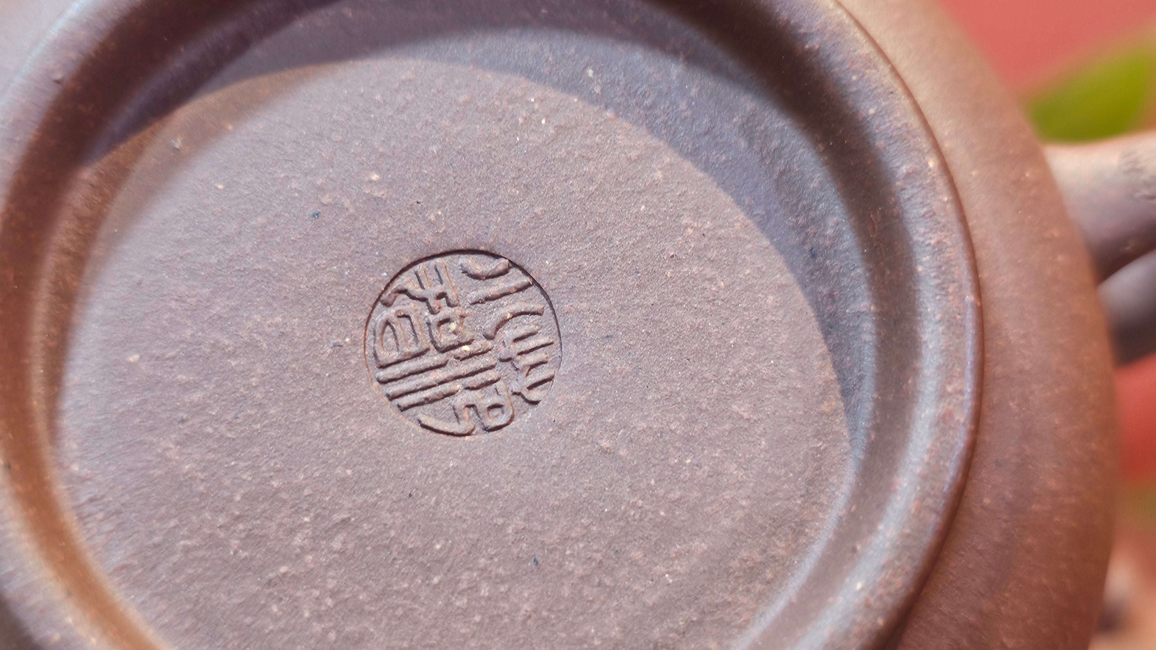 Xuan Zhu Hu 玄珠壶, 146.9ml, Zi Ni 紫泥, by our Craftsman Fan Xiao Zhi 范小智 ~ Congratulations to Mr J.T.! 1502hrs 29th August 2025, Fargo! ND.