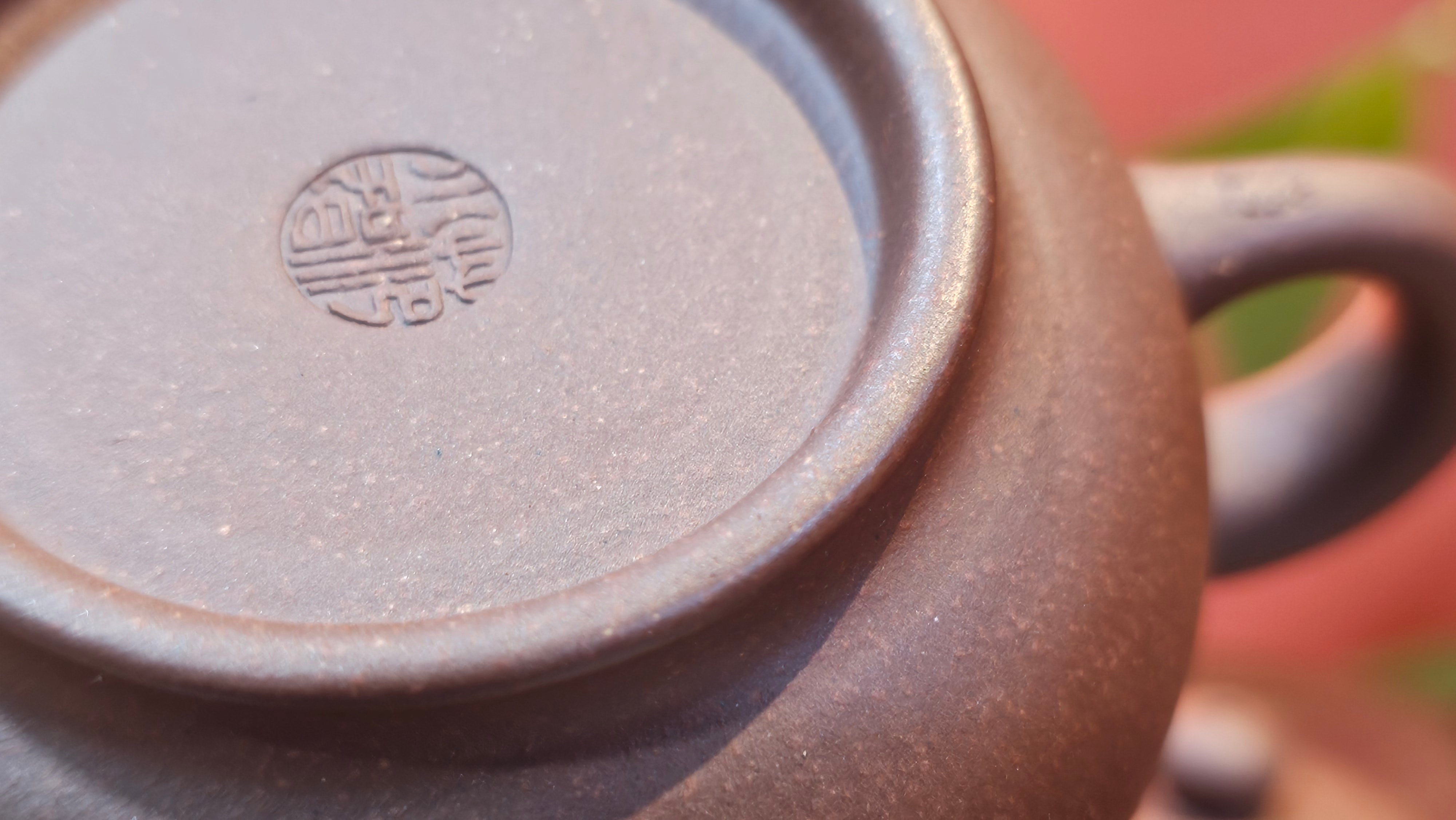 Xuan Zhu Hu 玄珠壶, 146.9ml, Zi Ni 紫泥, by our Craftsman Fan Xiao Zhi 范小智 ~ Congratulations to Mr J.T.! 1502hrs 29th August 2025, Fargo! ND.