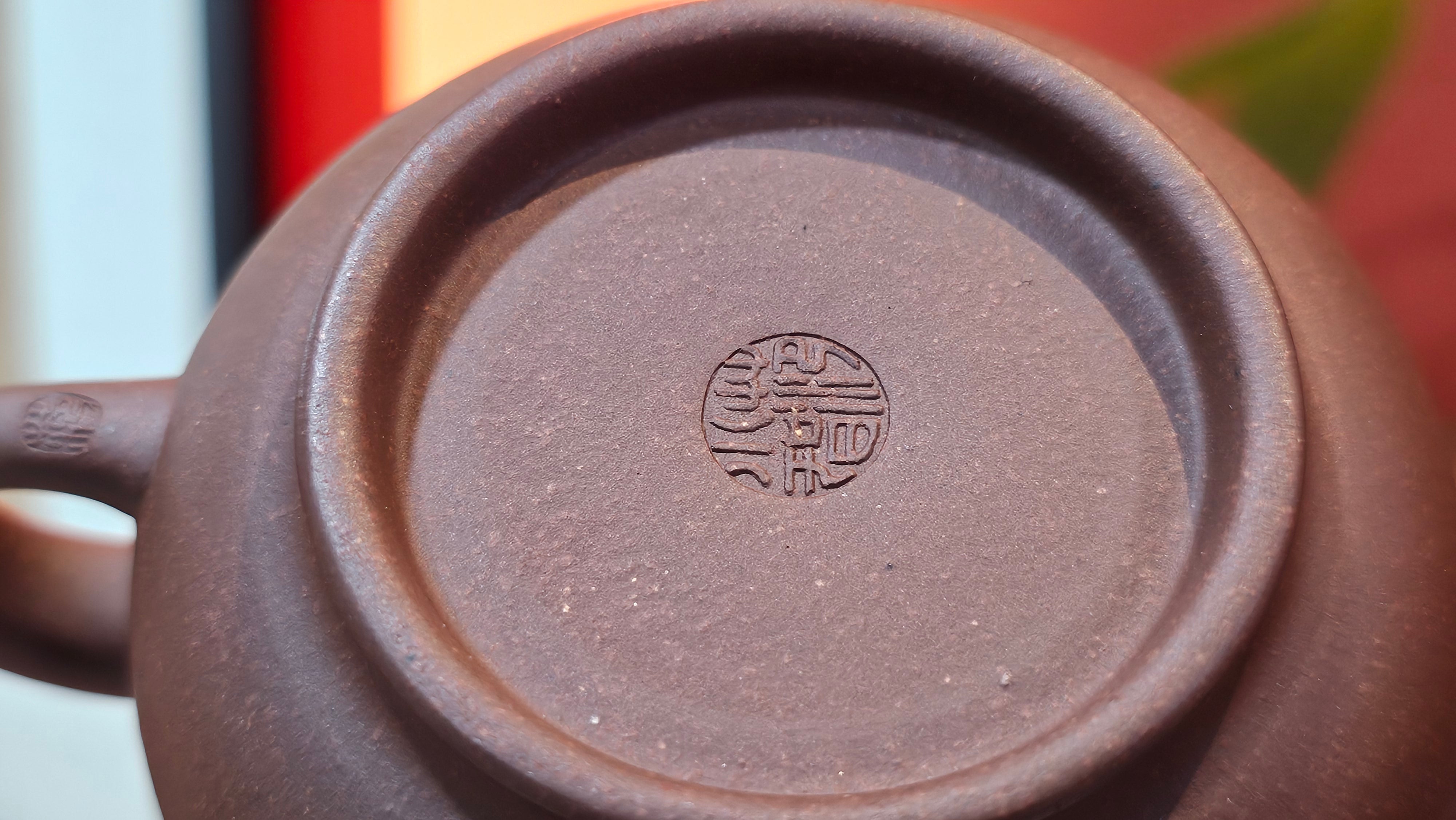 Xuan Zhu Hu 玄珠壶, 146.9ml, Zi Ni 紫泥, by our Craftsman Fan Xiao Zhi 范小智 ~ Congratulations to Mr J.T.! 1502hrs 29th August 2025, Fargo! ND.