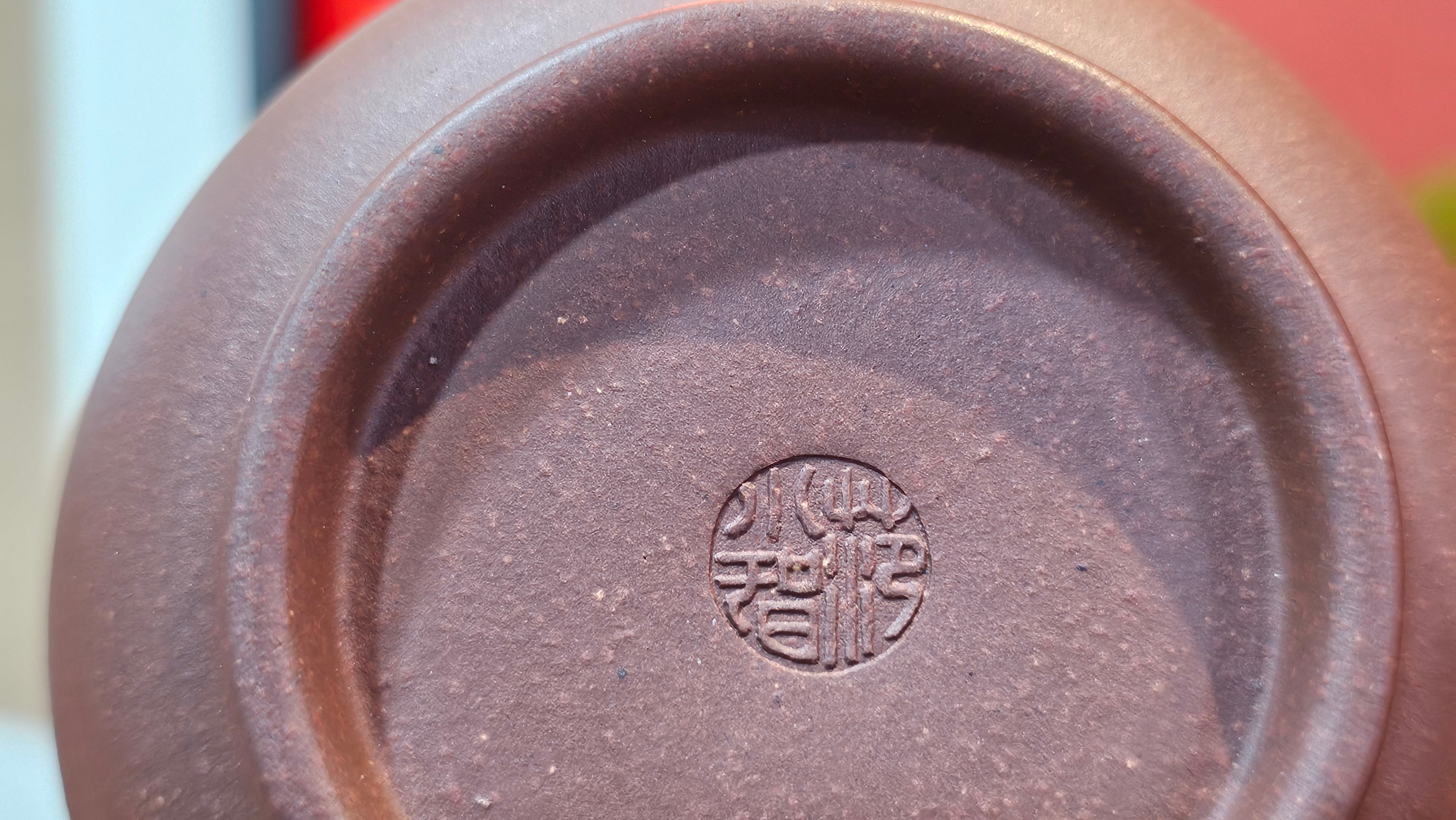 Xuan Zhu Hu 玄珠壶, 146.9ml, Zi Ni 紫泥, by our Craftsman Fan Xiao Zhi 范小智 ~ Congratulations to Mr J.T.! 1502hrs 29th August 2025, Fargo! ND.