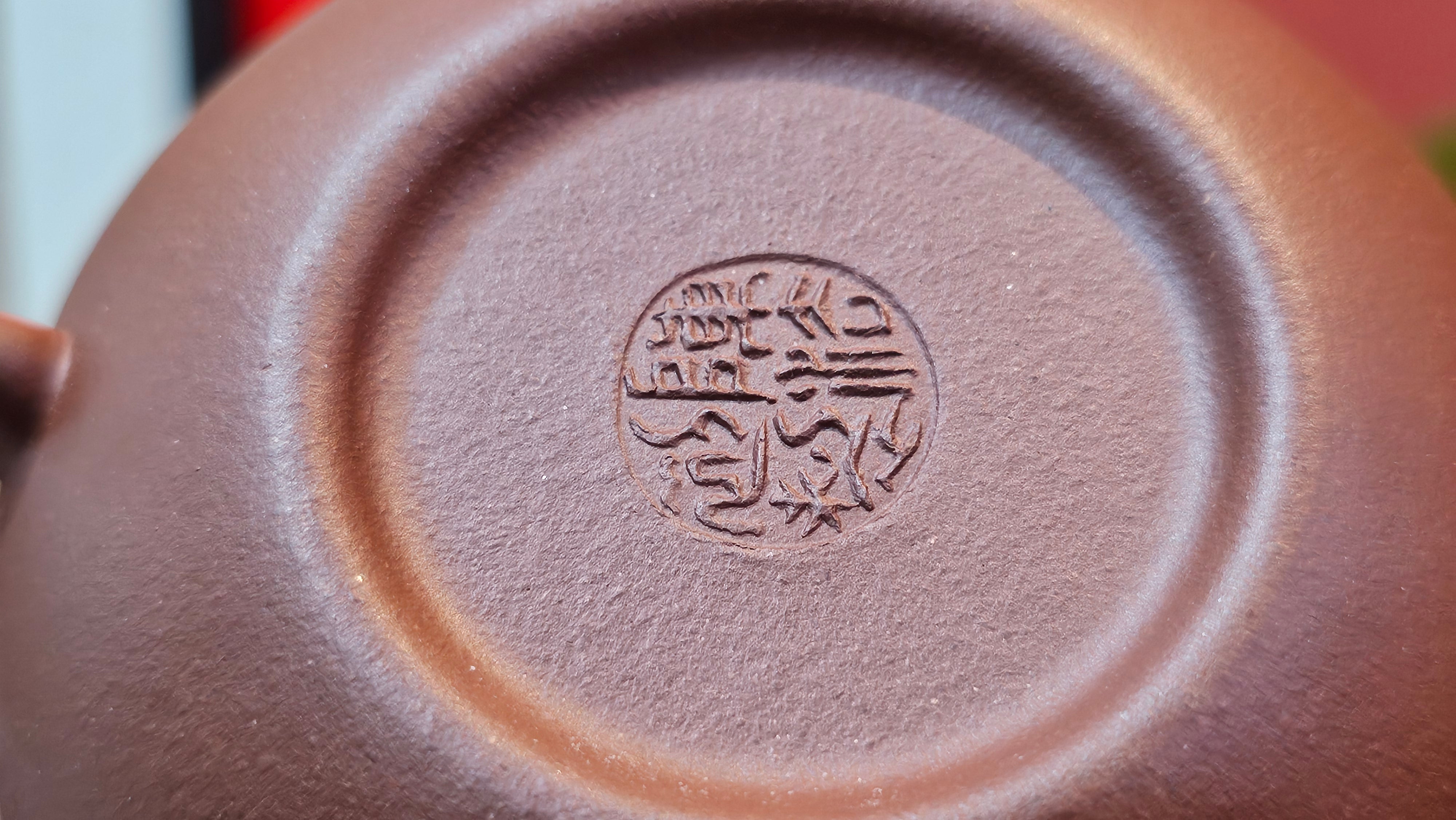 Fang Gu 仿古, 213.9ml, Di Cao Qing Zi Ni 底槽青紫泥, by our Collaborative Craftsman Chen Fa Chu 陈法初 ~!Congratulations to Mr V.R.! 1048hrs 6th Sept 2025, Vilnius, Lithuania🇱🇹!