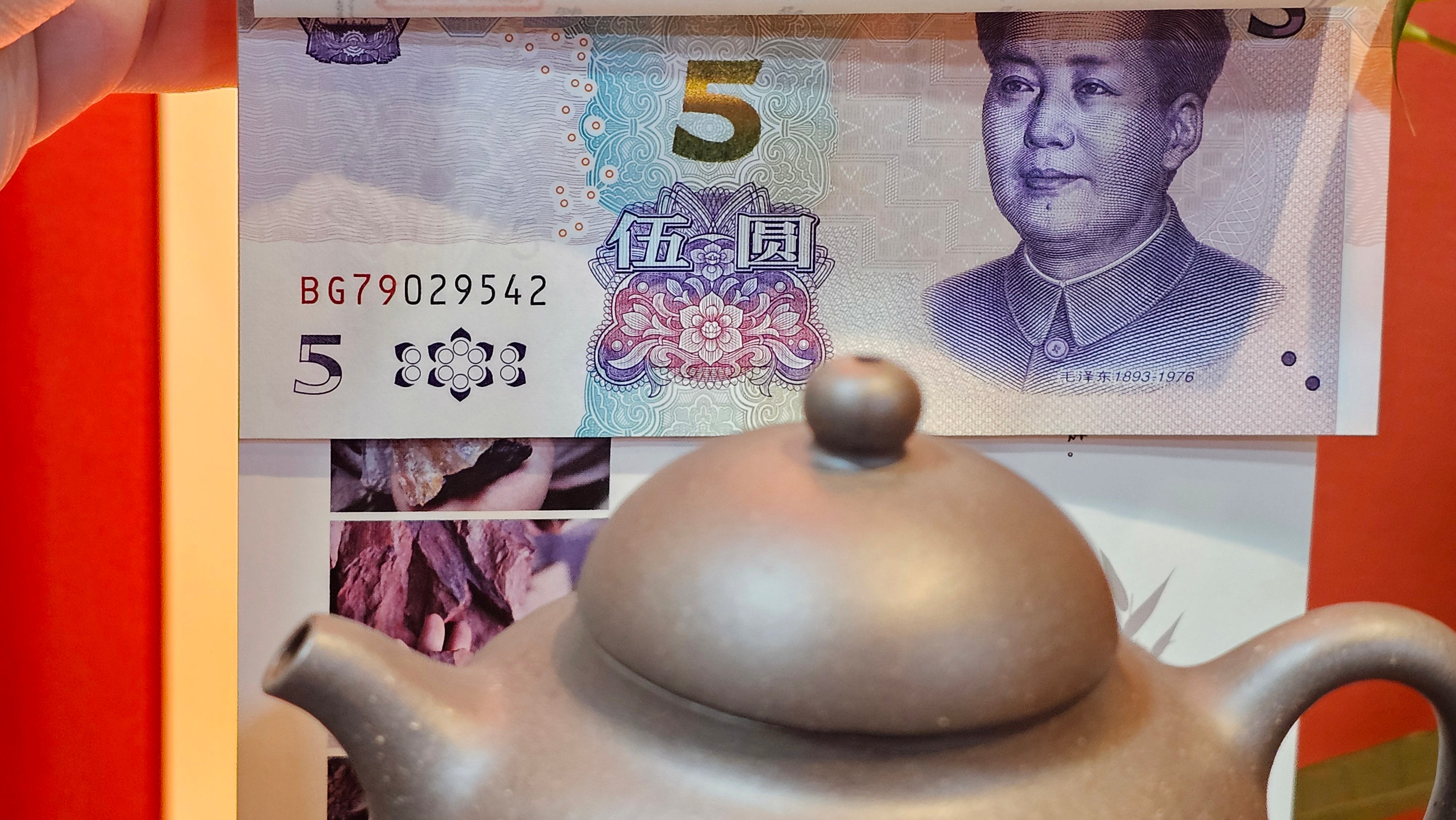 Gao Pan 高番, 138.0ml, Tai Xi Zi Ni (Gao Wen) 台西紫泥(高温), by our Craftsman Fan Xiao Zhi 范小智 ~ Congratulations!to Mr.S.W.! 2040hrs 29th August 2025, Avezzano! Italy🇮🇹.