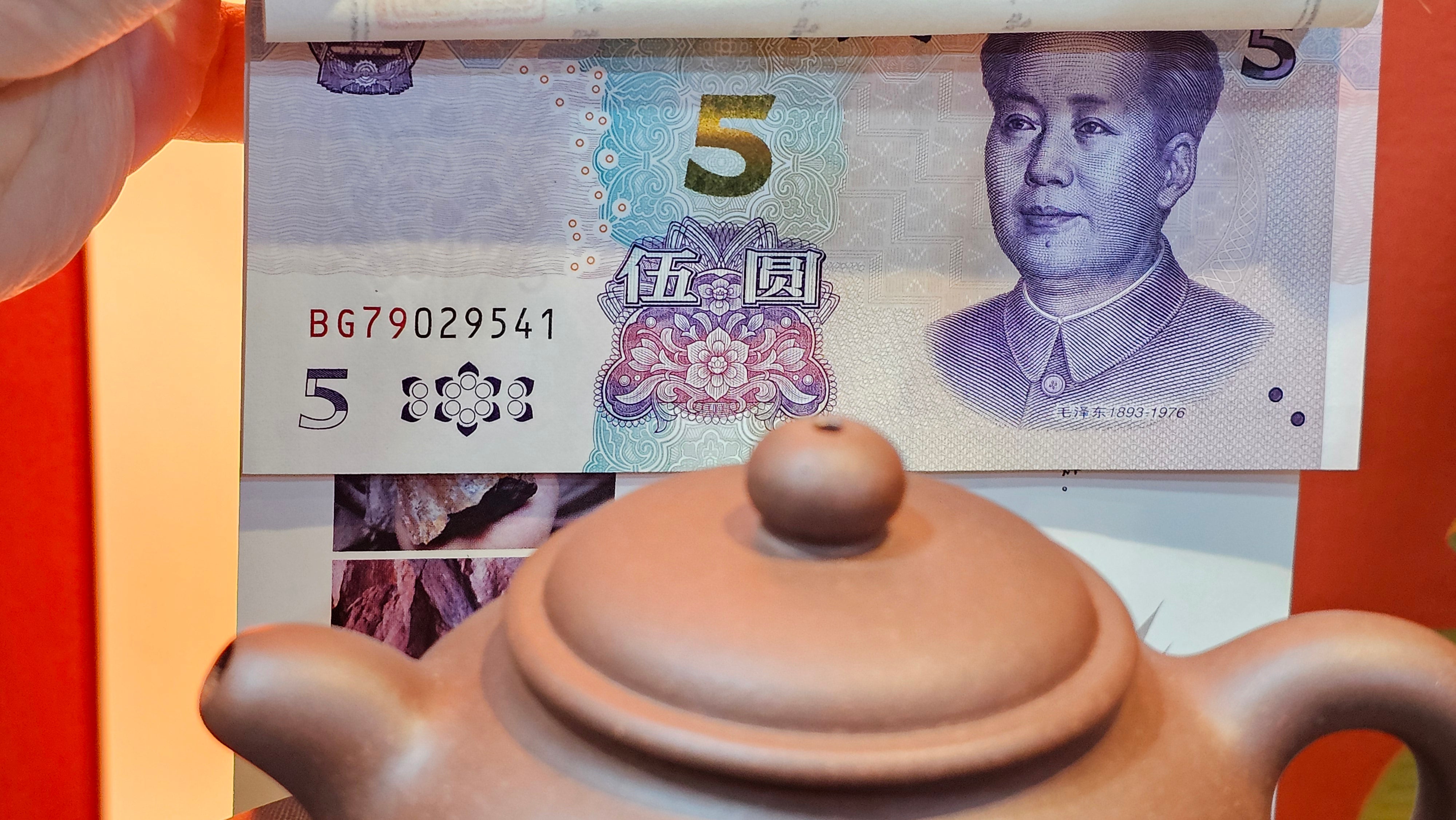 Xuan Zhu Hu 玄珠壶, 146.9ml, Zi Ni 紫泥, by our Craftsman Fan Xiao Zhi 范小智 ~ Congratulations to Mr J.T.! 1502hrs 29th August 2025, Fargo! ND.