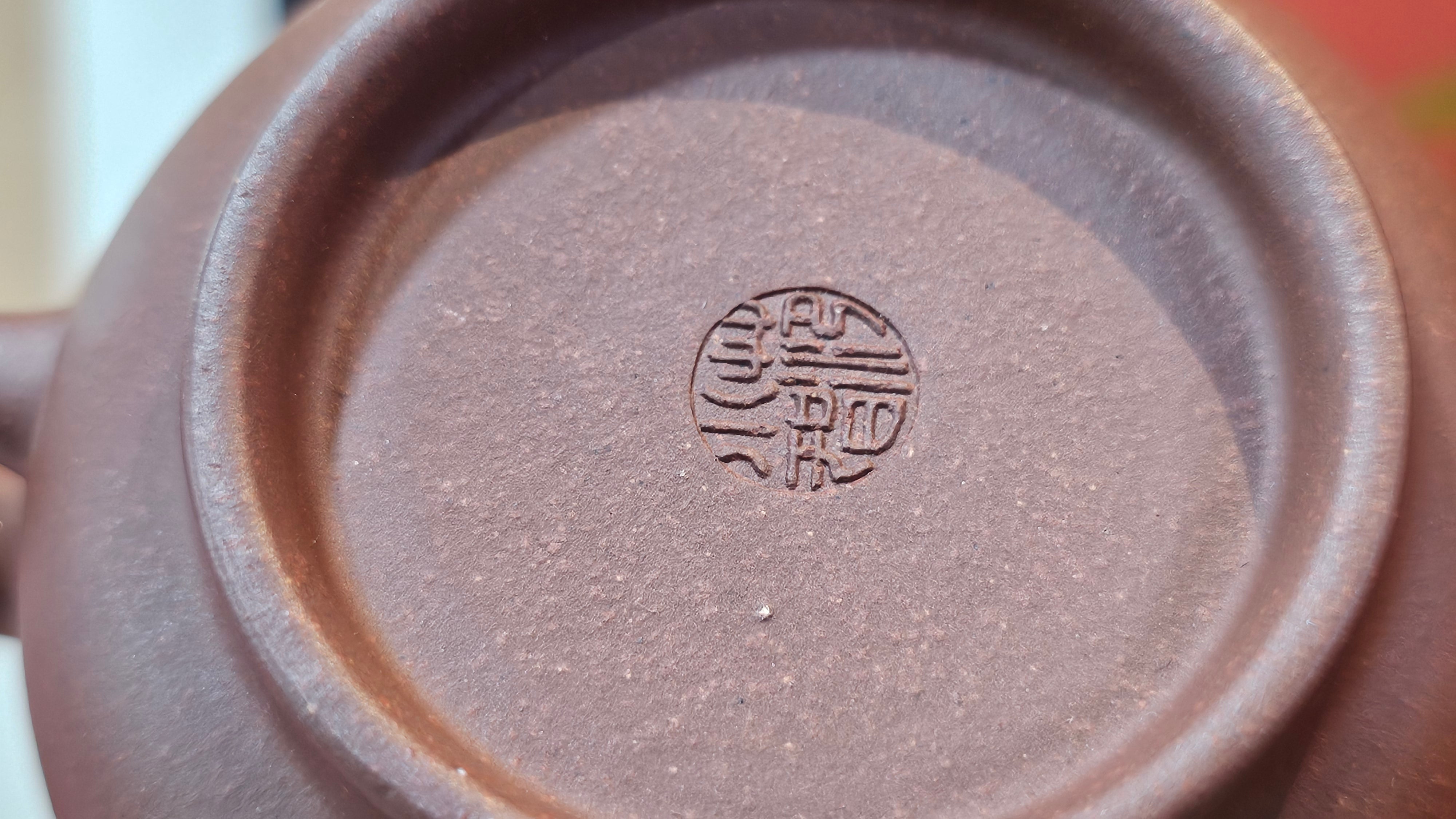 Xuan Zhu Hu 玄珠壶, 142.3ml, Zi Ni 紫泥, by our Craftsman Fan Xiao Zhi 范小智 ~ Congratulations to Ms K.Y.! 2256hrs 3rd Sept 2025! Tamuning, Guam!