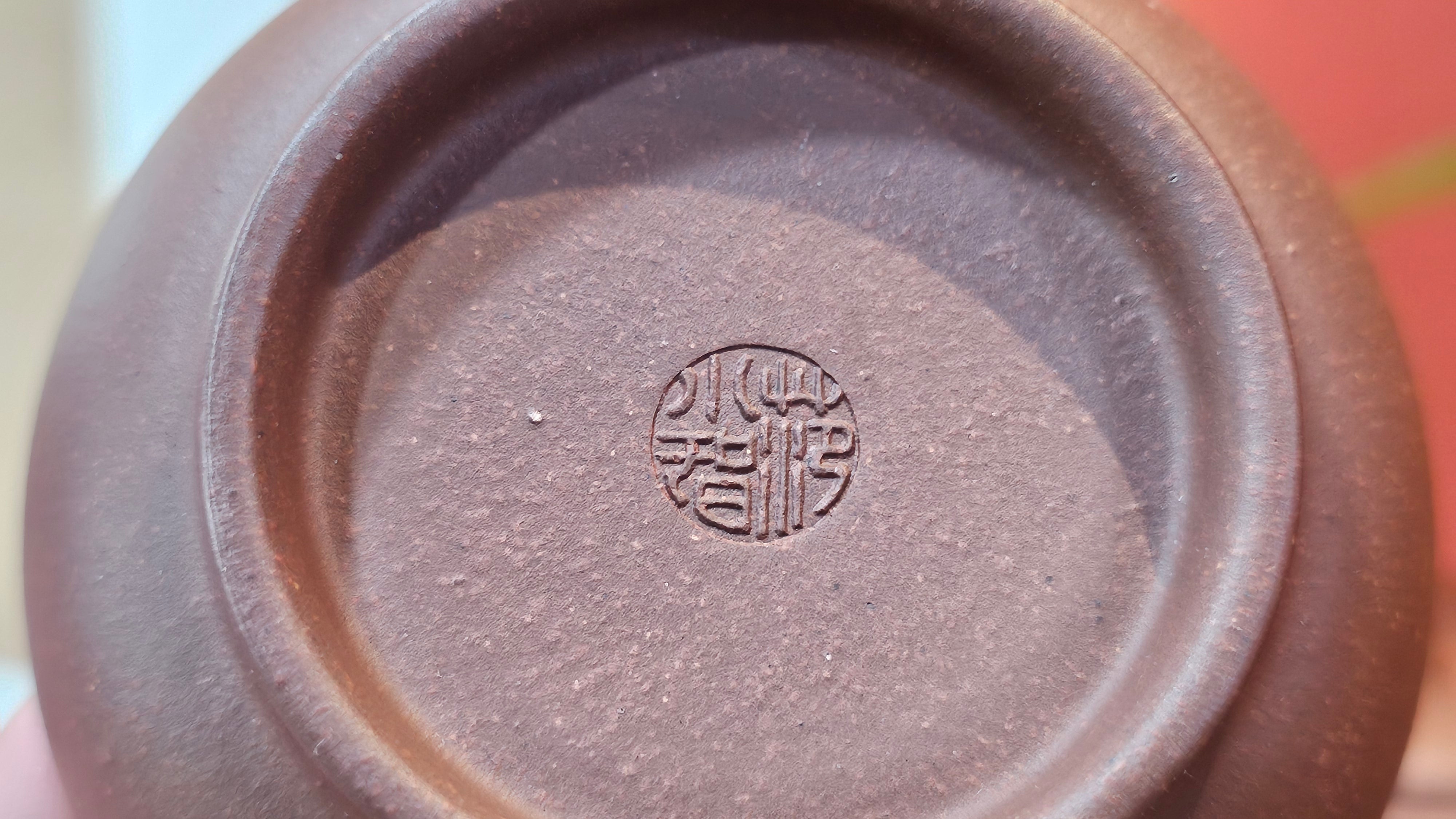 Xuan Zhu Hu 玄珠壶, 142.3ml, Zi Ni 紫泥, by our Craftsman Fan Xiao Zhi 范小智 ~ Congratulations to Ms K.Y.! 2256hrs 3rd Sept 2025! Tamuning, Guam!