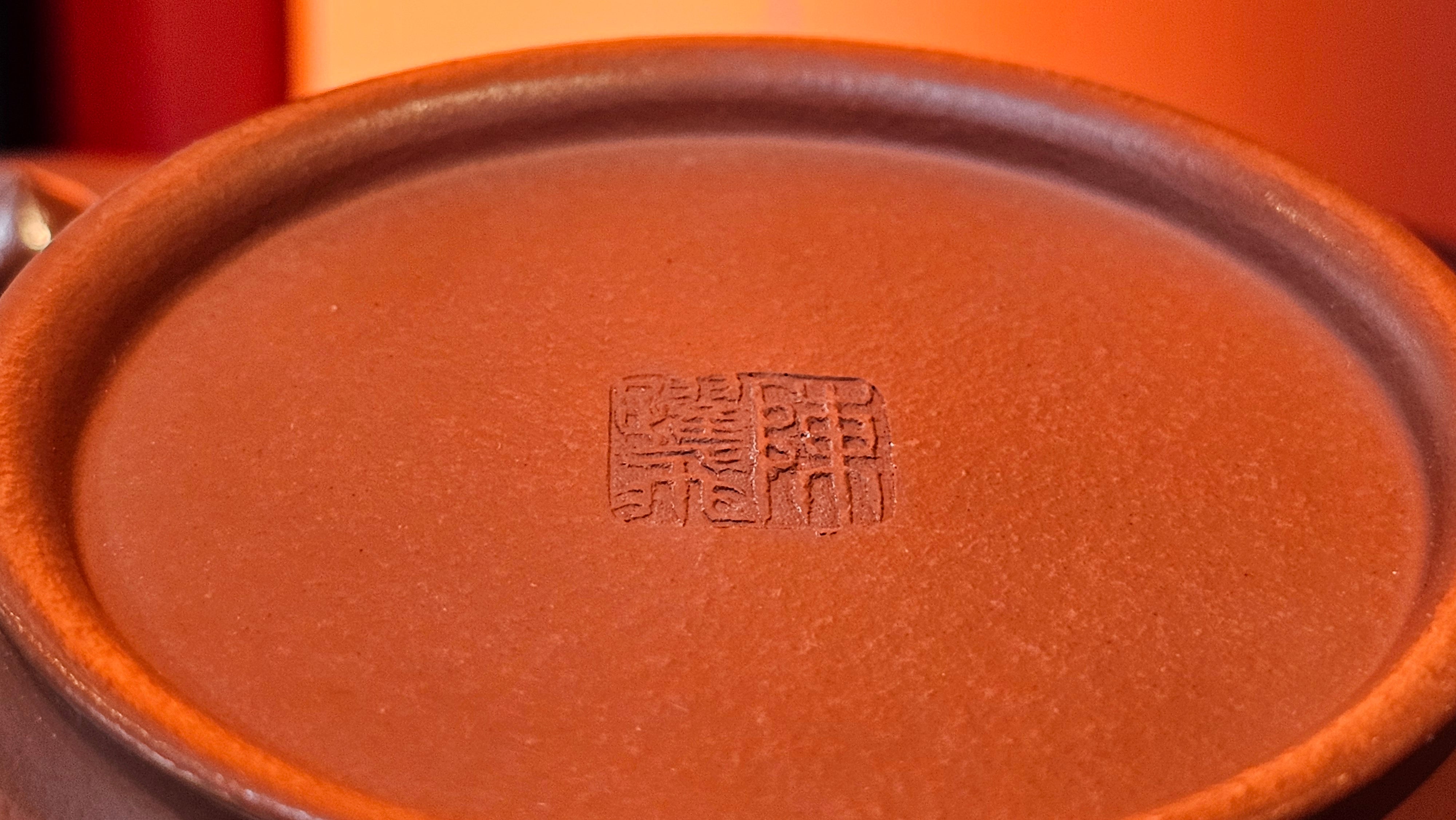 Yi Pin Hu, 172.8ml, Xiao Mei Yao Zhu Ni 小煤窑朱泥,  by Craftsman Chen Yue Fei 陈跃飞 ~ Congratulations!to Mr J.G.! 2036hrs 17th Sept 2025, Orlando! FL.