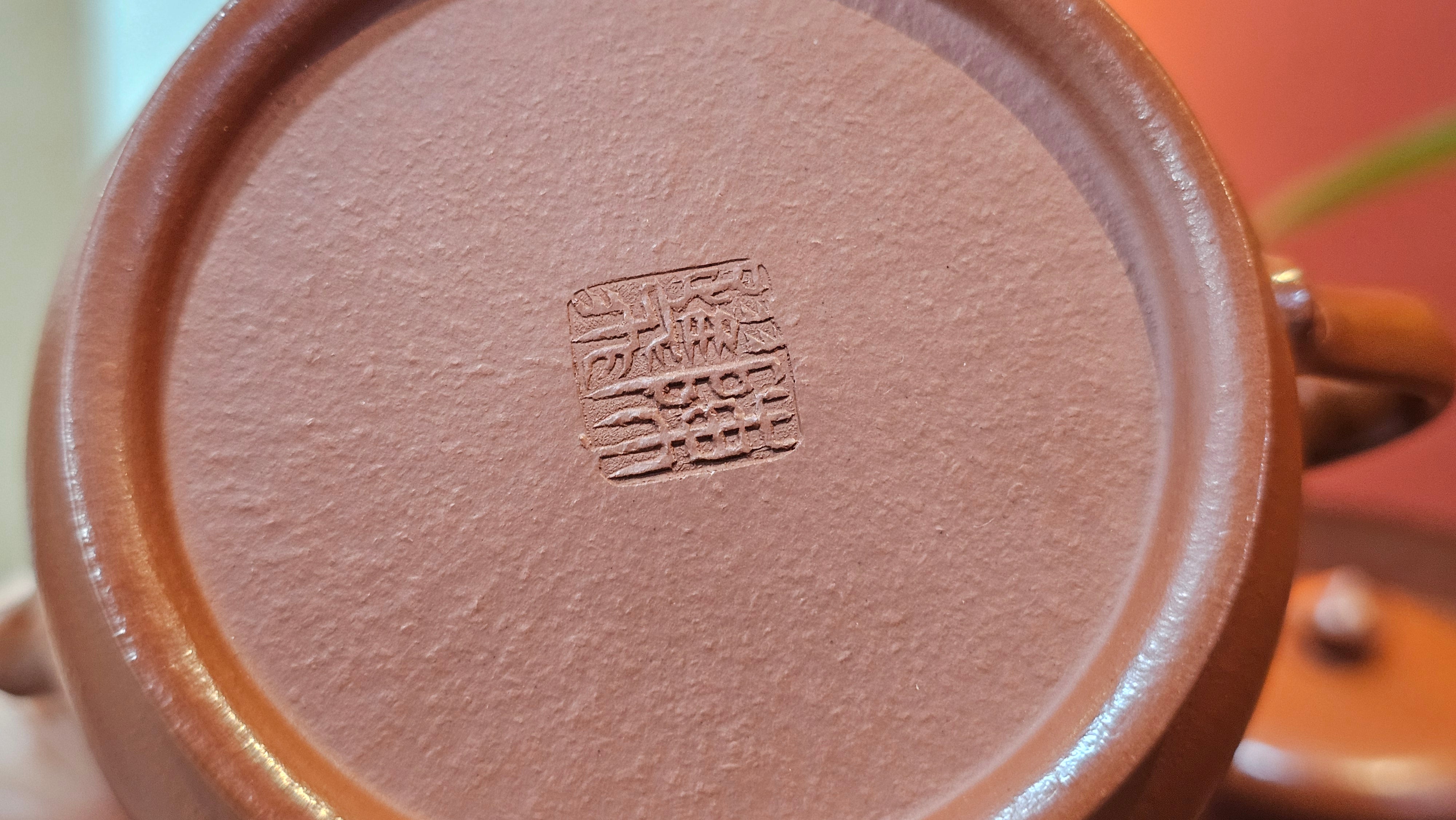 Yi Pin Hu, 172.8ml, Xiao Mei Yao Zhu Ni 小煤窑朱泥,  by Craftsman Chen Yue Fei 陈跃飞 ~ Congratulations!to Mr J.G.! 2036hrs 17th Sept 2025, Orlando! FL.