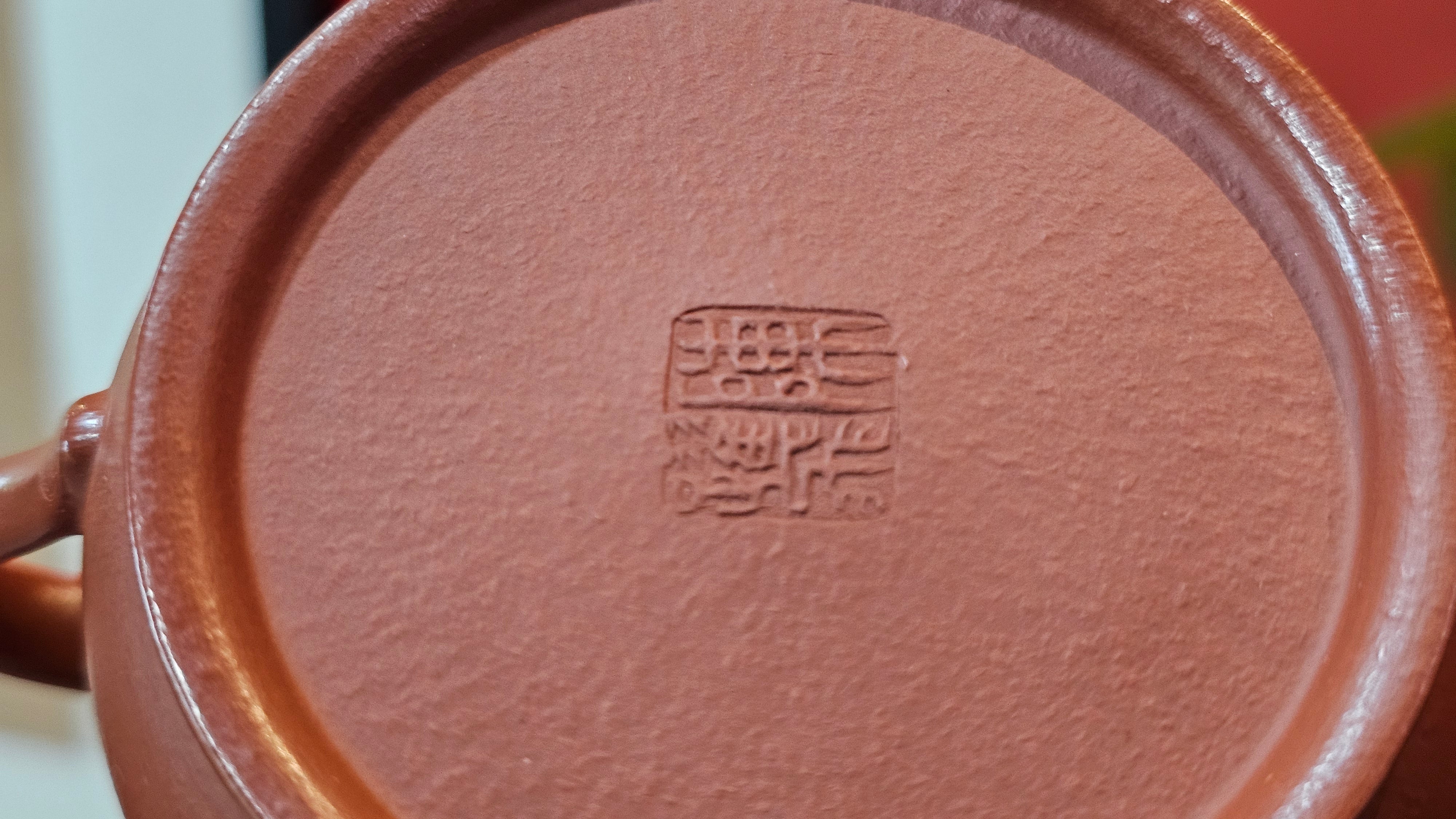 Yi Pin Hu, 172.8ml, Xiao Mei Yao Zhu Ni 小煤窑朱泥,  by Craftsman Chen Yue Fei 陈跃飞 ~ Congratulations!to Mr J.G.! 2036hrs 17th Sept 2025, Orlando! FL.