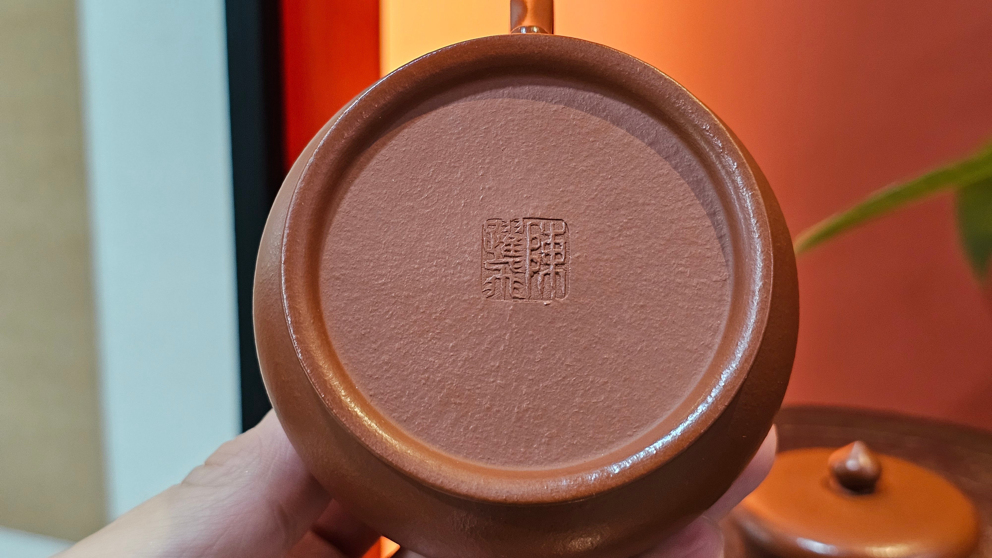 Yi Pin Hu, 172.8ml, Xiao Mei Yao Zhu Ni 小煤窑朱泥,  by Craftsman Chen Yue Fei 陈跃飞 ~ Congratulations!to Mr J.G.! 2036hrs 17th Sept 2025, Orlando! FL.