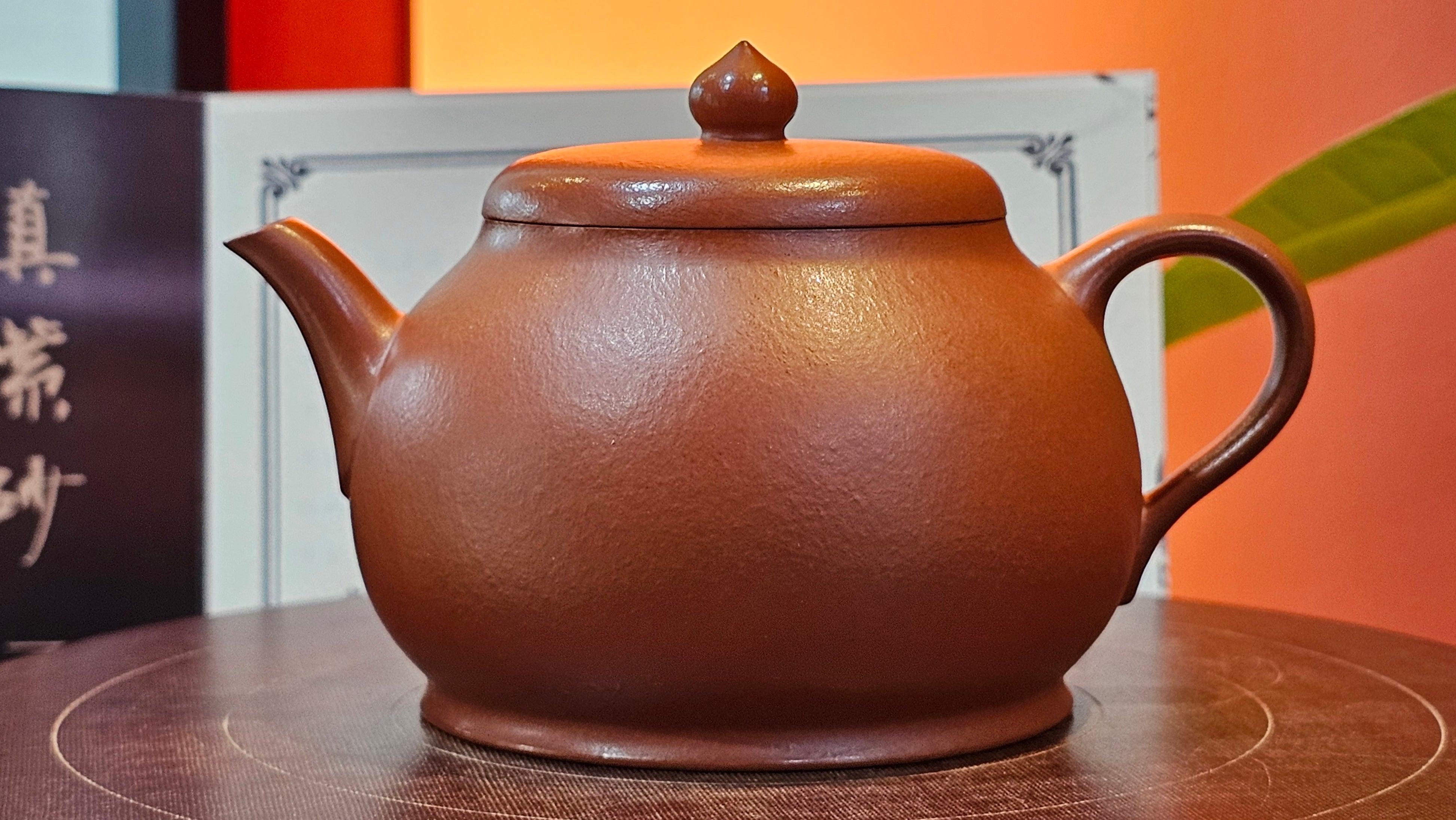 Yi Pin Hu, 172.8ml, Xiao Mei Yao Zhu Ni 小煤窑朱泥,  by Craftsman Chen Yue Fei 陈跃飞 ~ Congratulations!to Mr J.G.! 2036hrs 17th Sept 2025, Orlando! FL.