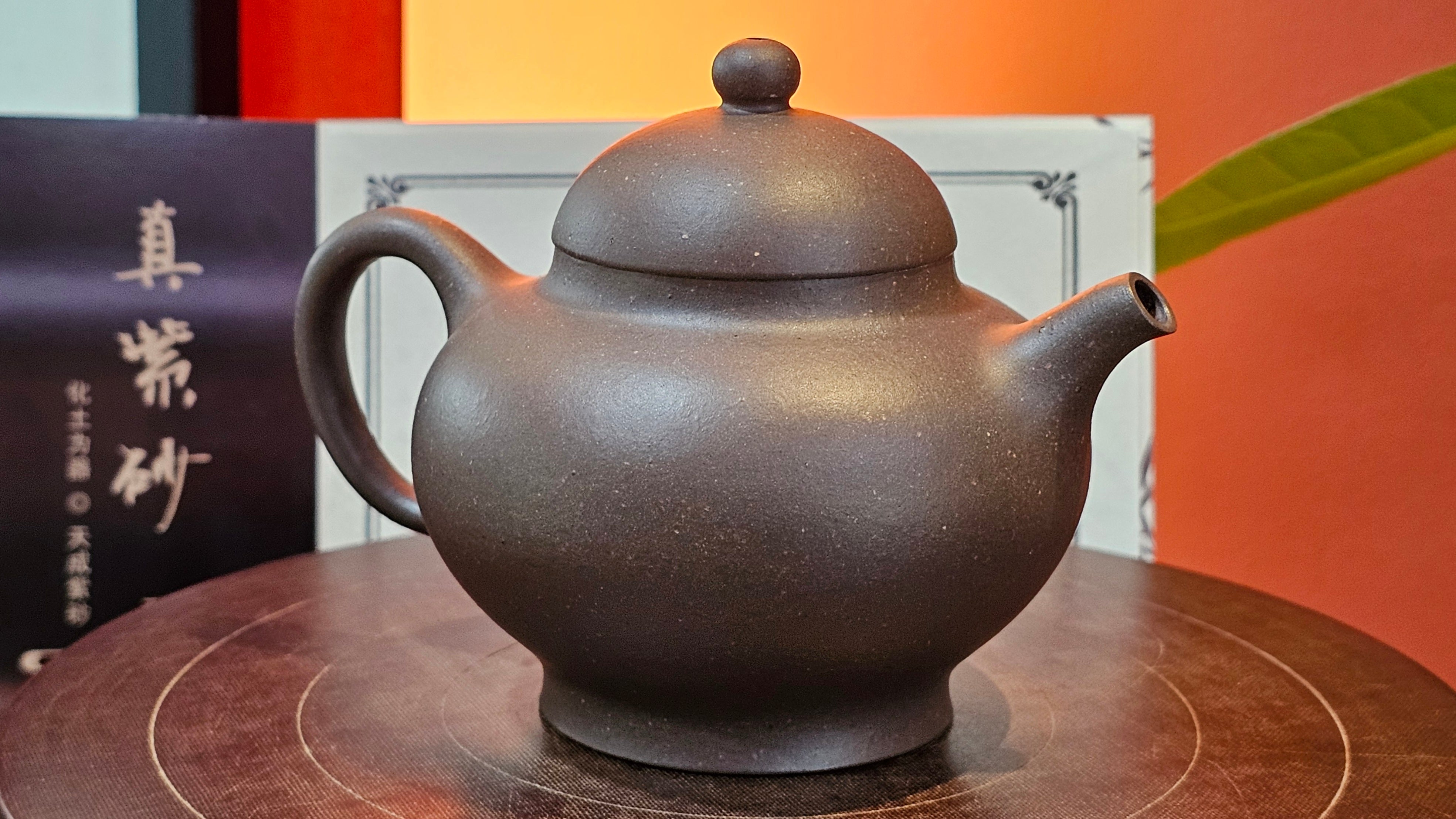 Gao Pan 高番, 143.9ml (very well-weighted bottom, stable!), Tai Xi Zi Ni (Gao Wen) 台西紫泥(高温), by our Craftsman Fan Xiao Zhi 范小智 ~ Congratulations!to Mr Y.L.! 2309hrs 31st August 2025, Cranbourne North!ViC, Australia🇦🇺!