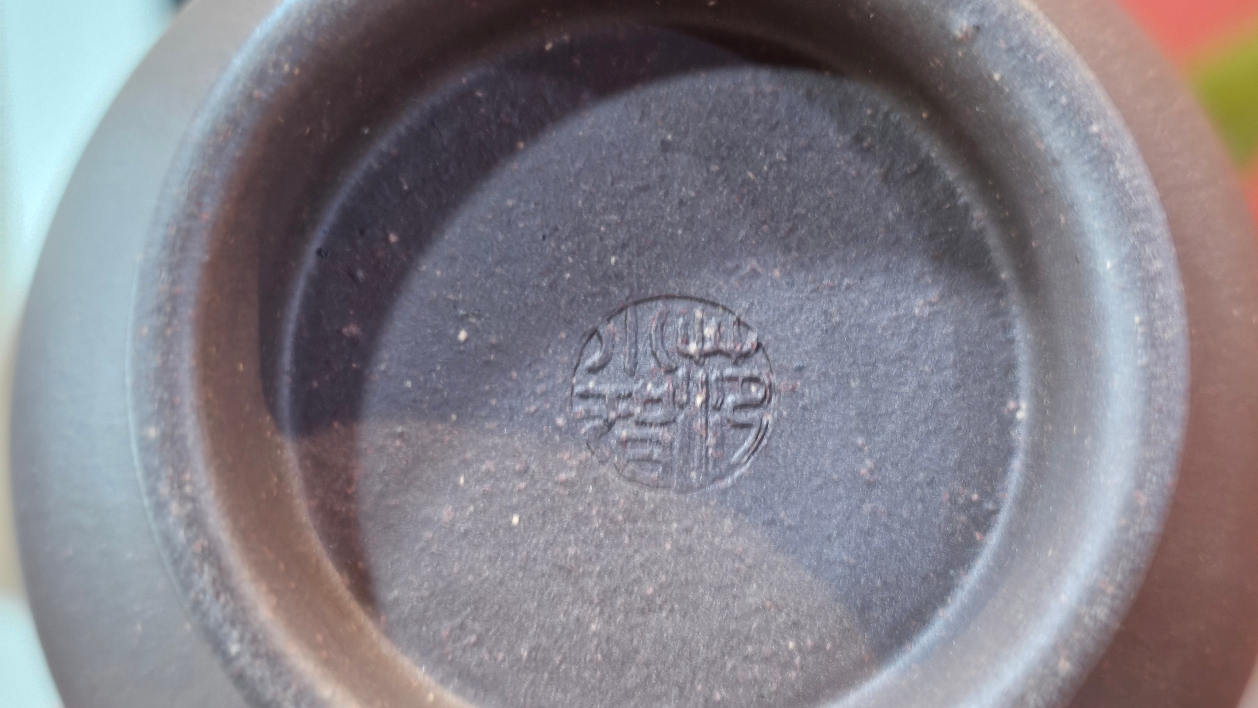 Gao Pan 高番, 143.9ml (very well-weighted bottom, stable!), Tai Xi Zi Ni (Gao Wen) 台西紫泥(高温), by our Craftsman Fan Xiao Zhi 范小智 ~ Congratulations!to Mr Y.L.! 2309hrs 31st August 2025, Cranbourne North!ViC, Australia🇦🇺!