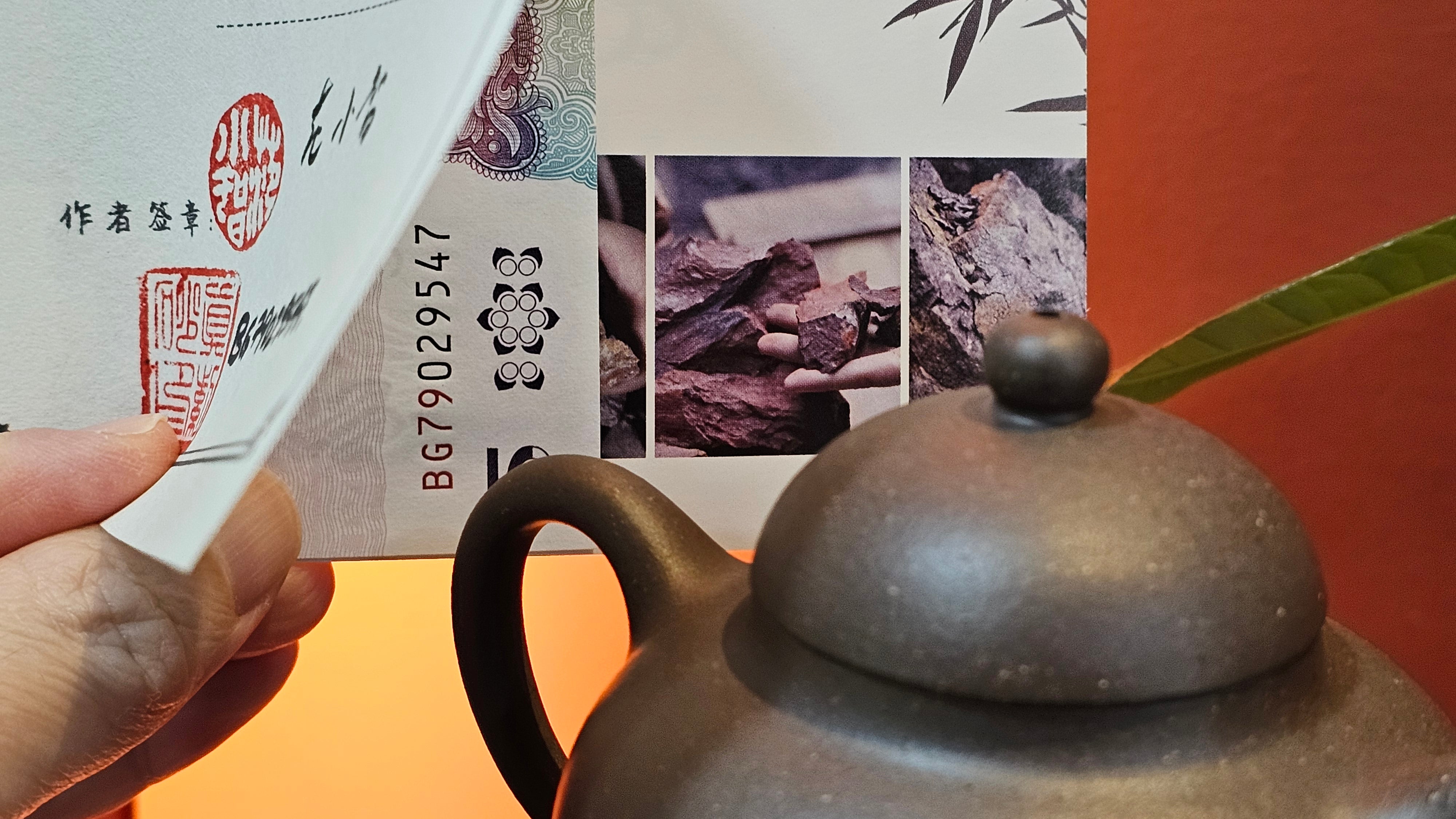 Gao Pan 高番, 143.9ml (very well-weighted bottom, stable!), Tai Xi Zi Ni (Gao Wen) 台西紫泥(高温), by our Craftsman Fan Xiao Zhi 范小智 ~ Congratulations!to Mr Y.L.! 2309hrs 31st August 2025, Cranbourne North!ViC, Australia🇦🇺!