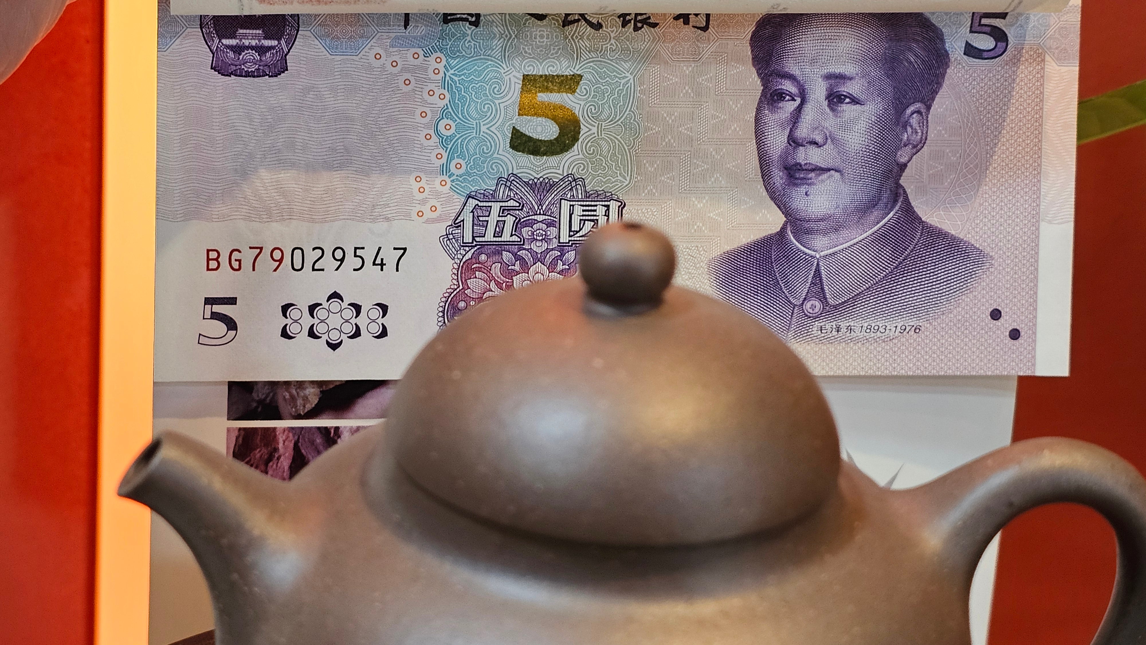 Gao Pan 高番, 143.9ml (very well-weighted bottom, stable!), Tai Xi Zi Ni (Gao Wen) 台西紫泥(高温), by our Craftsman Fan Xiao Zhi 范小智 ~ Congratulations!to Mr Y.L.! 2309hrs 31st August 2025, Cranbourne North!ViC, Australia🇦🇺!